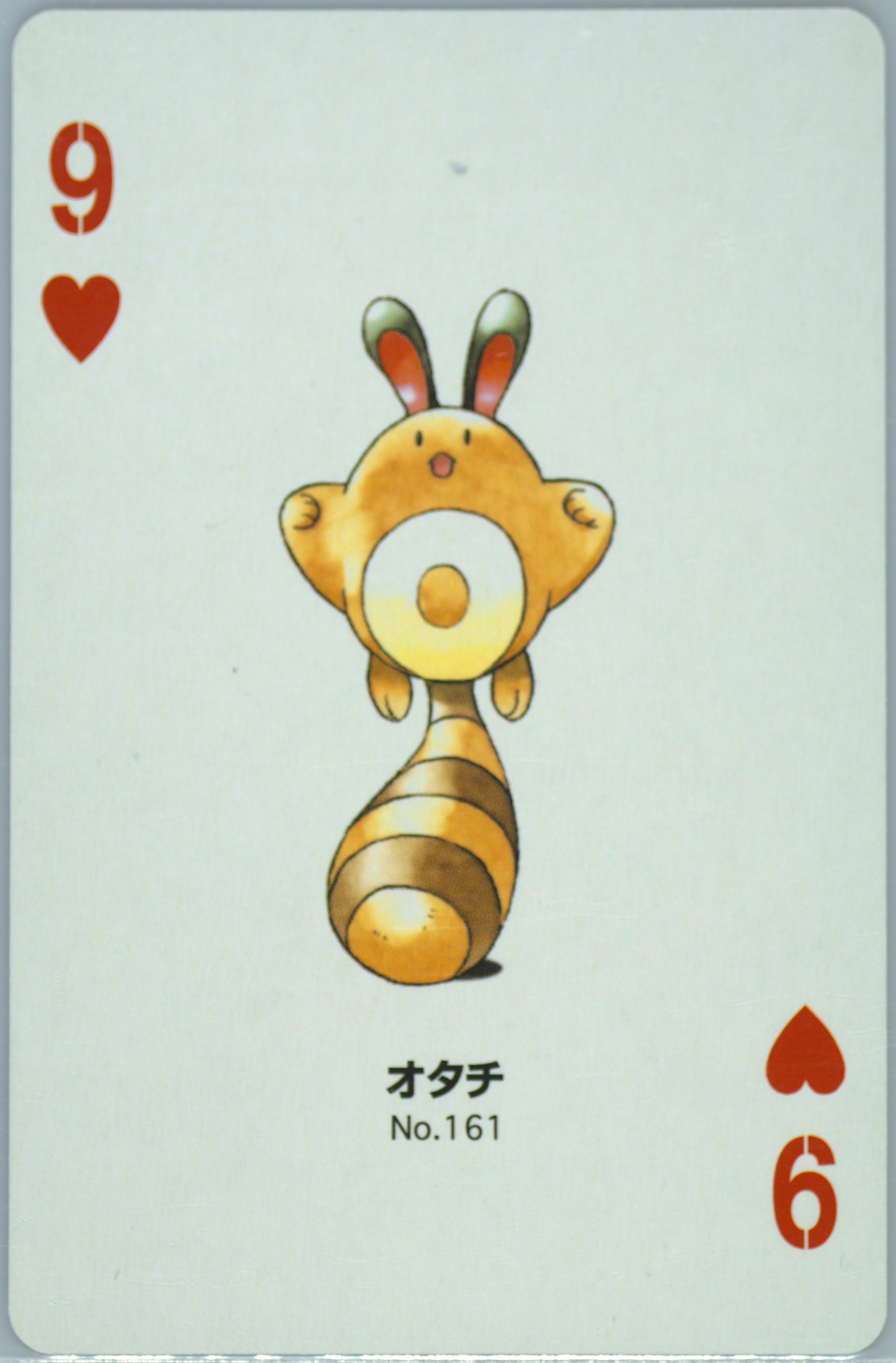 Sentret