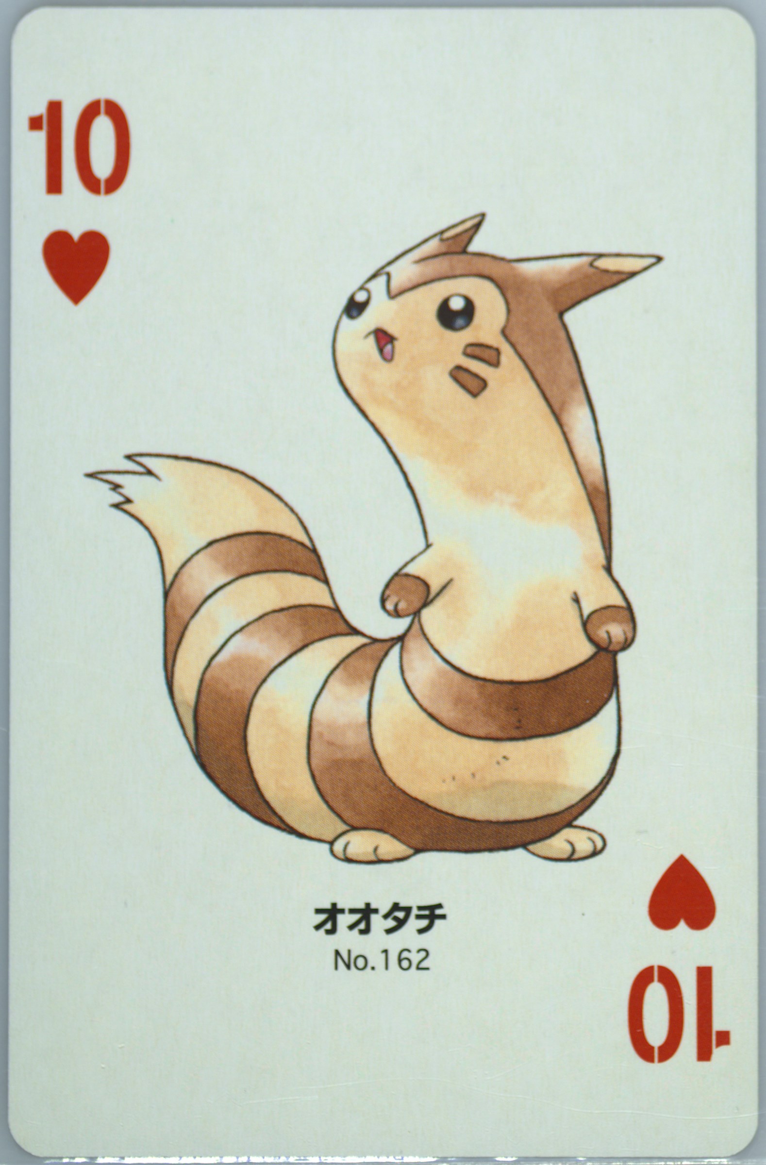 Furret