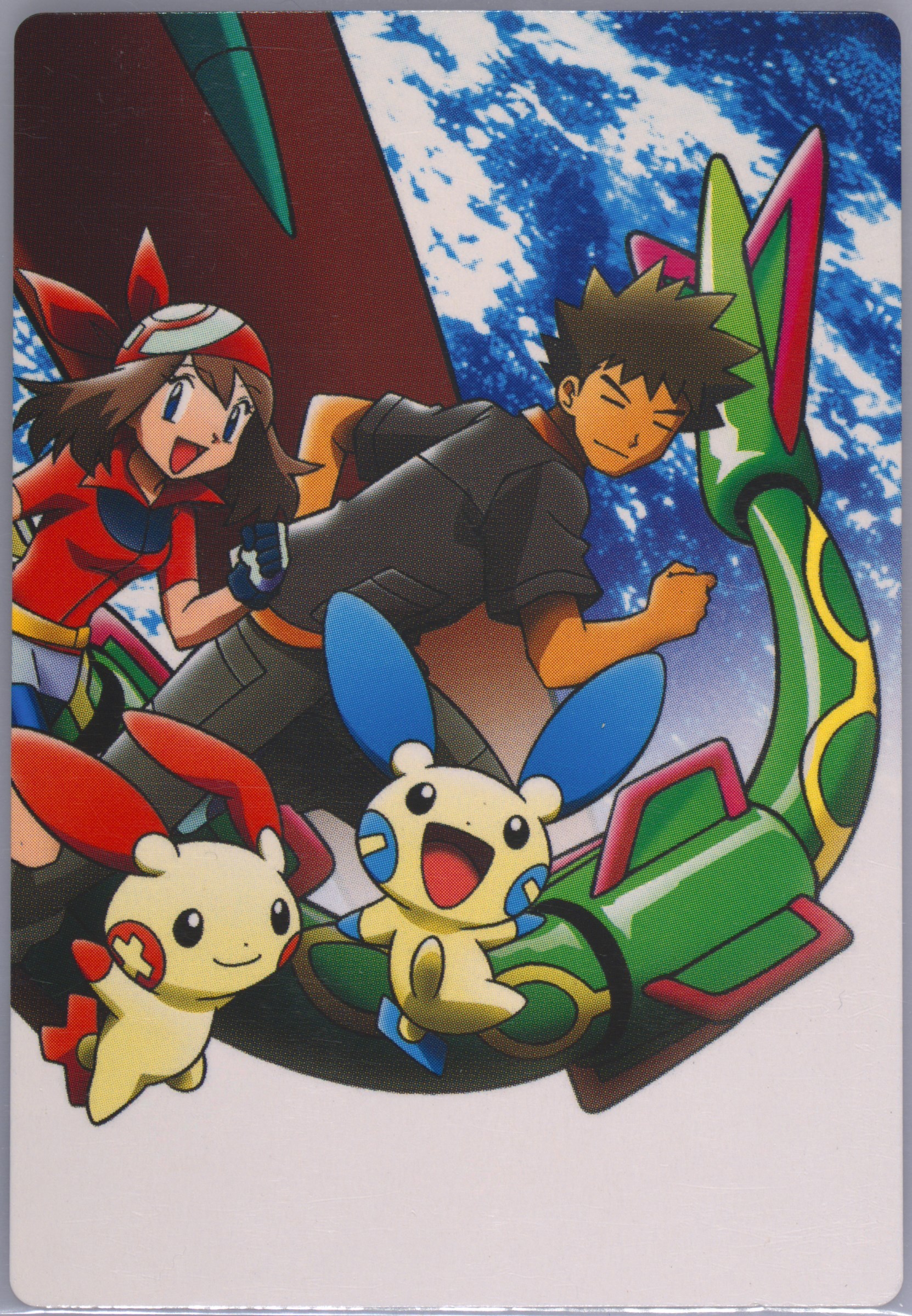 Rayquaza