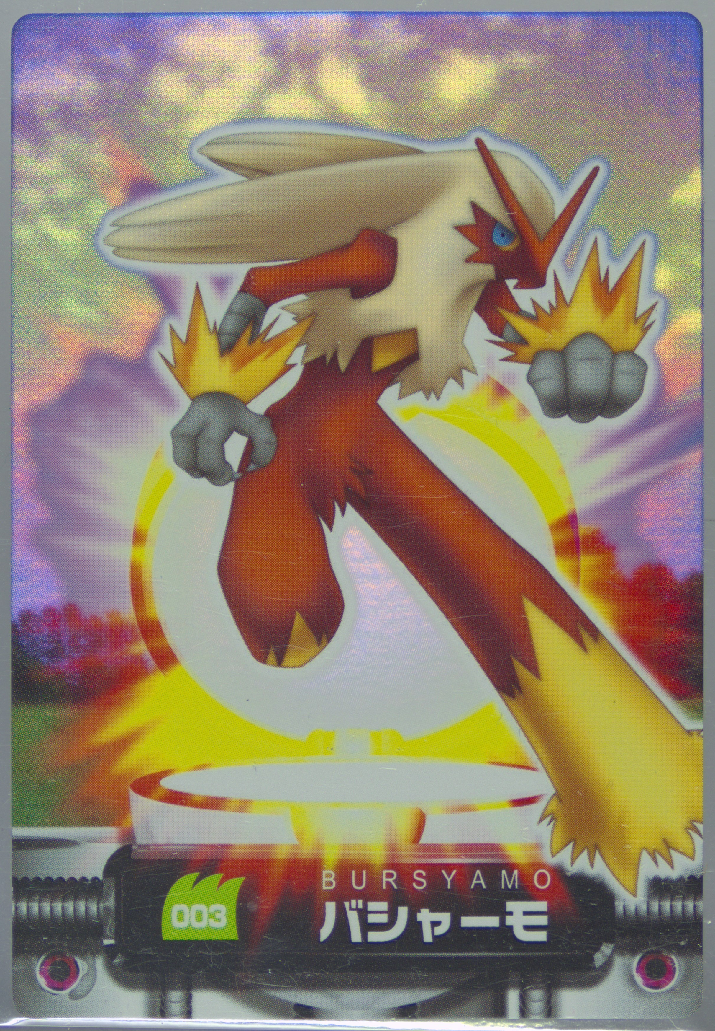 Blaziken
