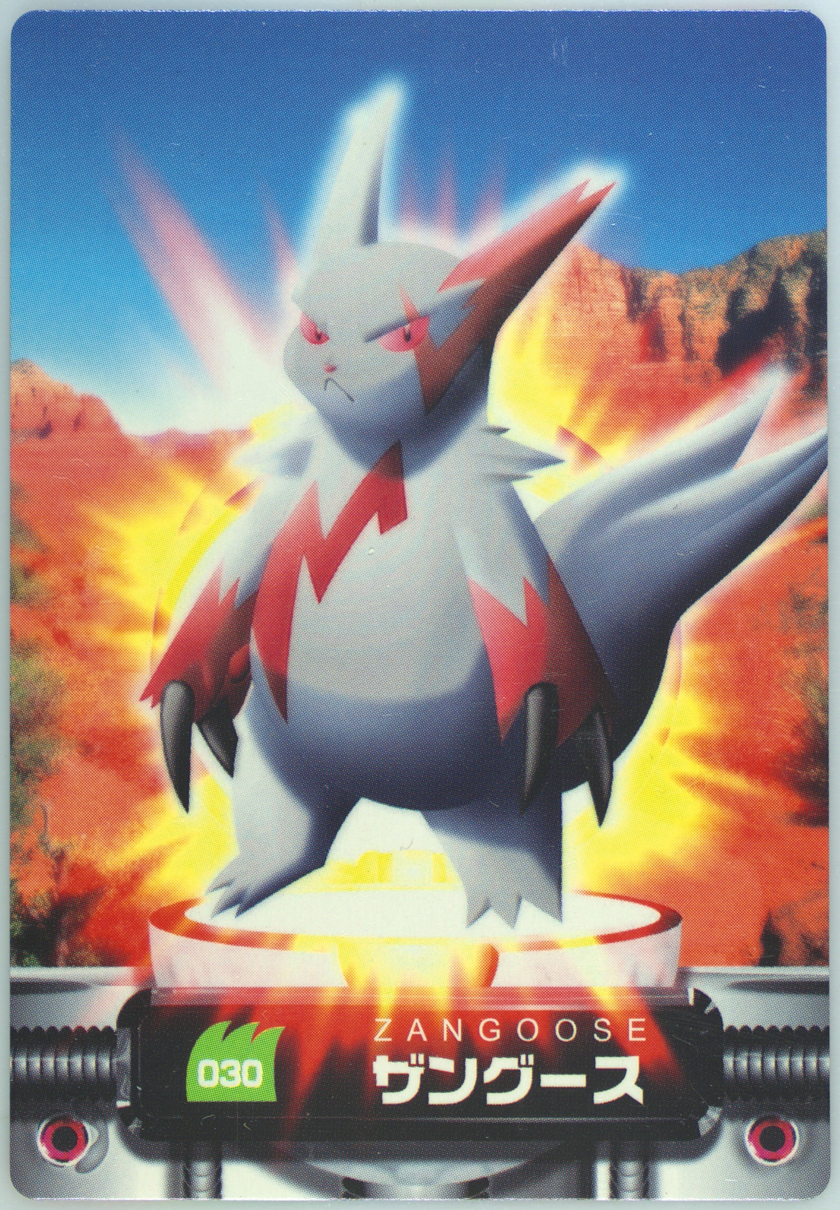 Zangoose