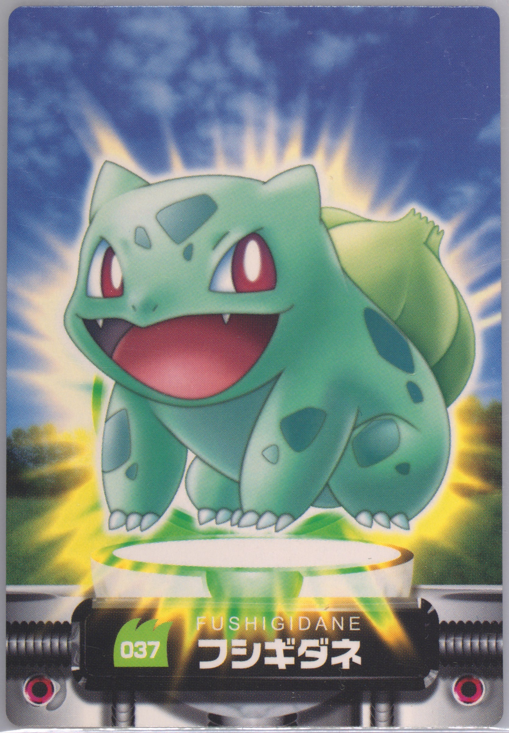 Bulbasaur