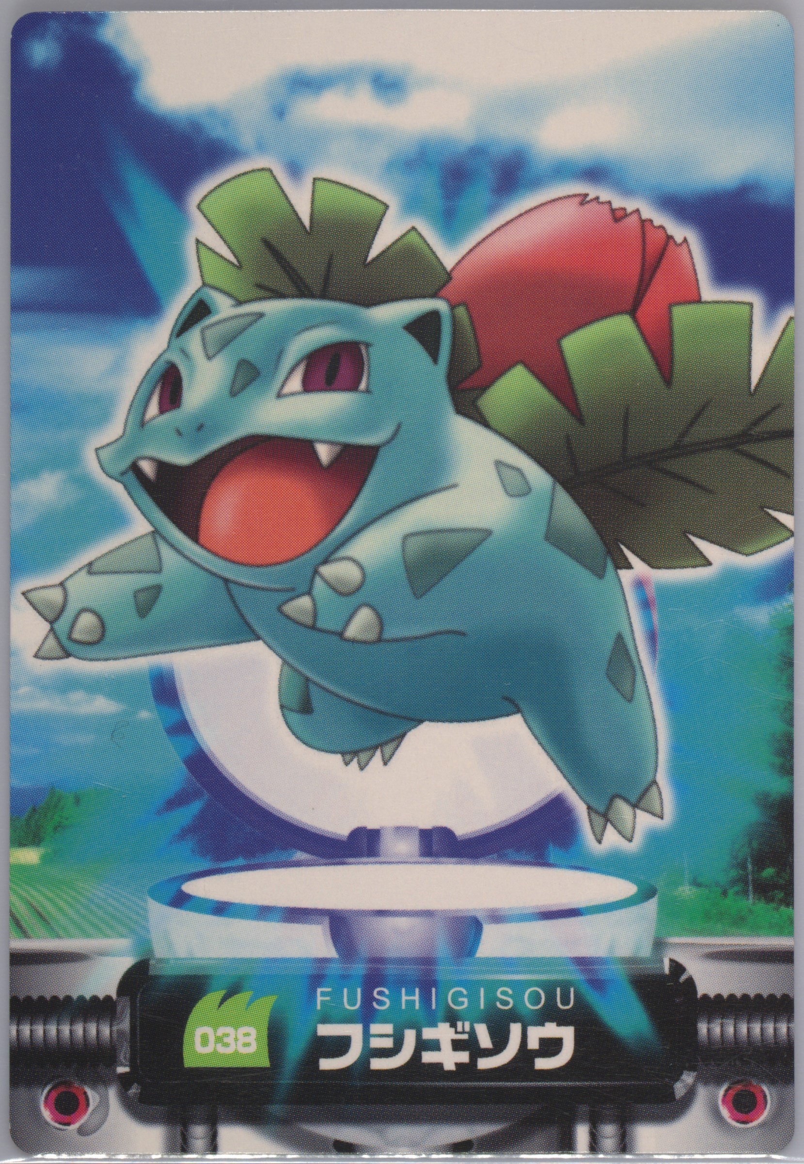 Ivysaur