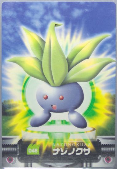 Oddish