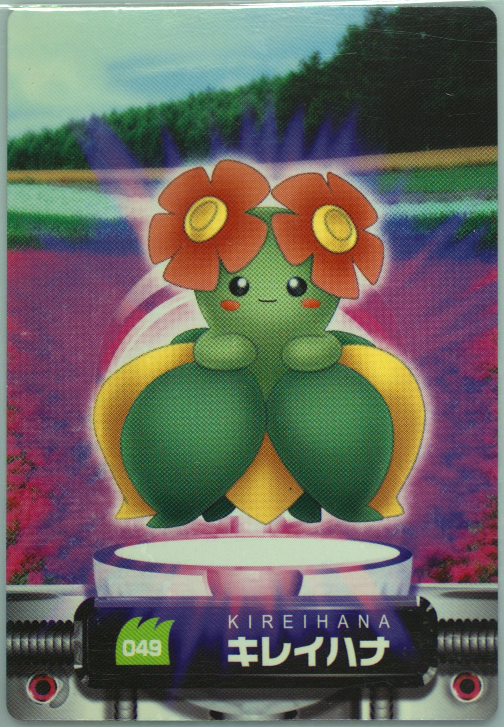 Bellossom