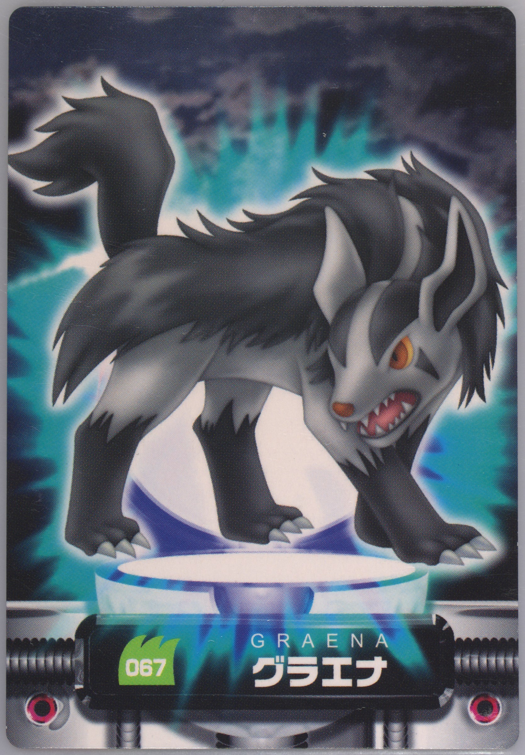 Mightyena
