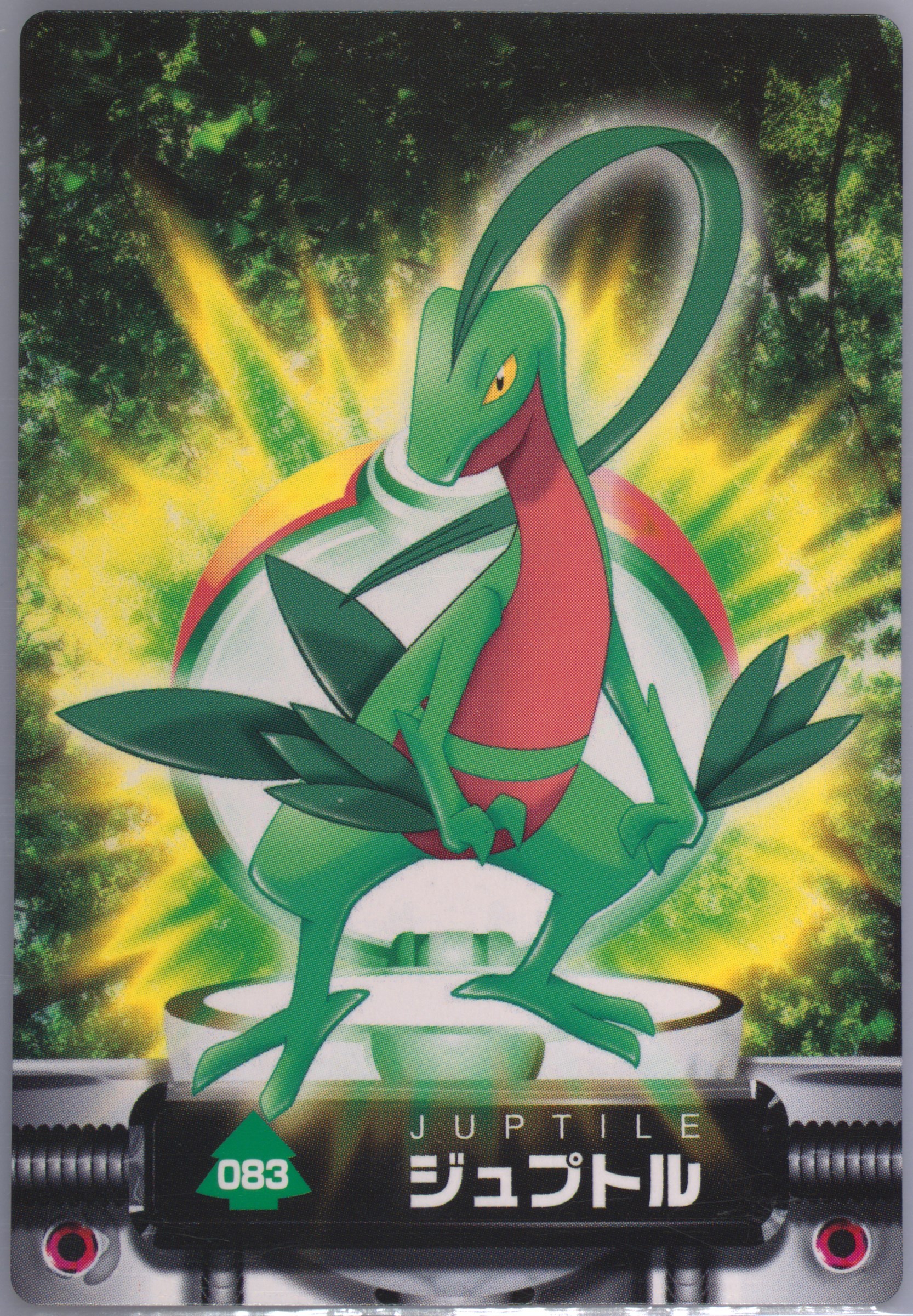 Grovyle