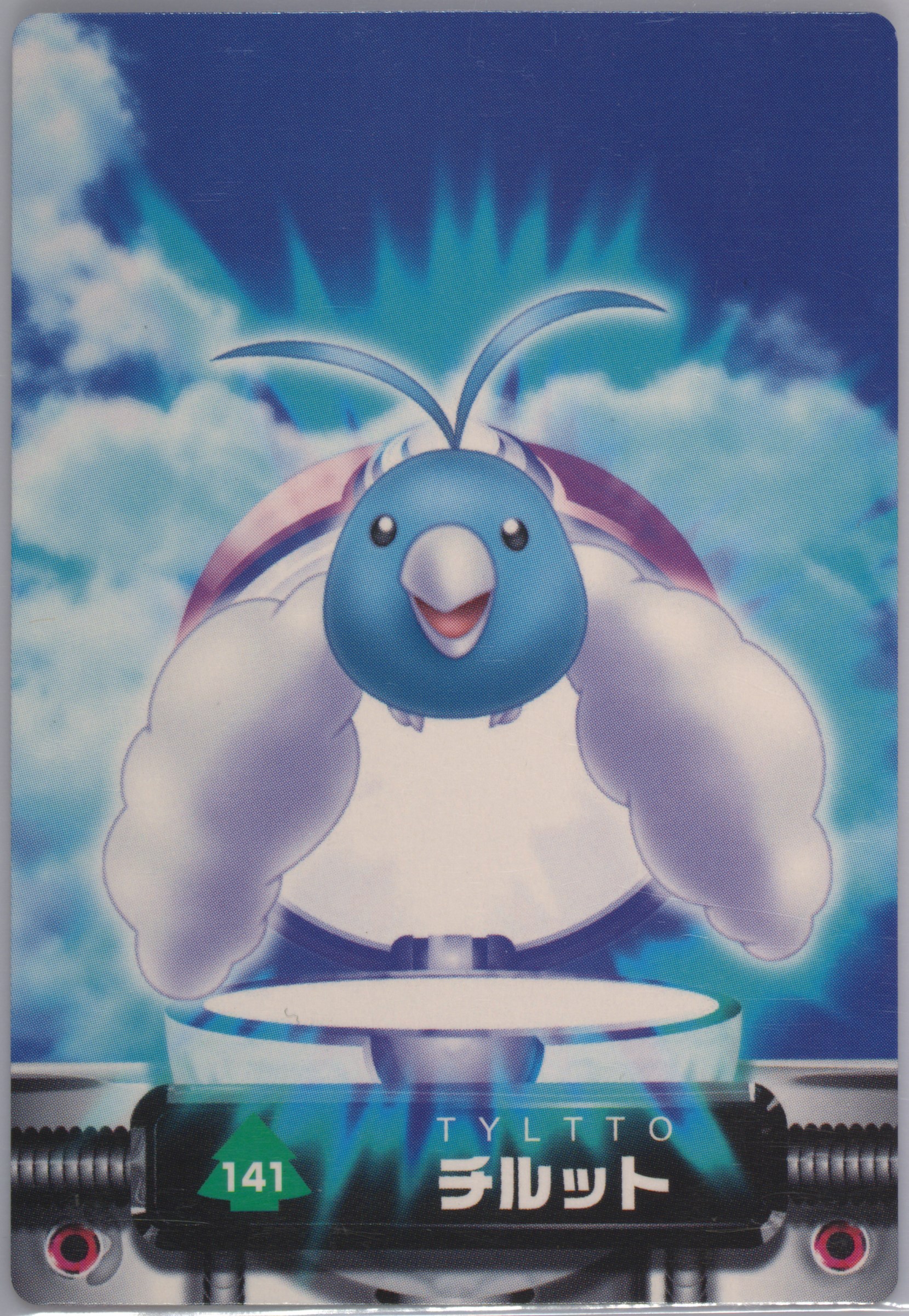 Swablu