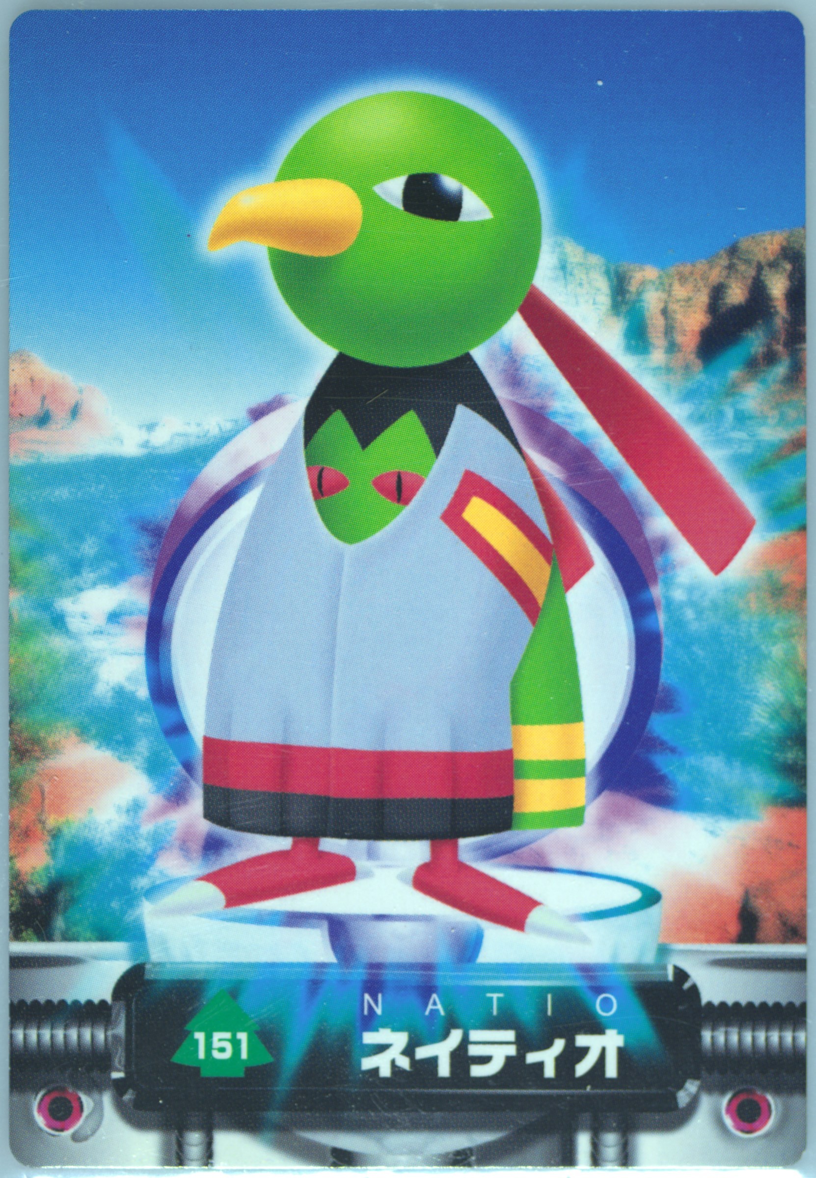 Xatu
