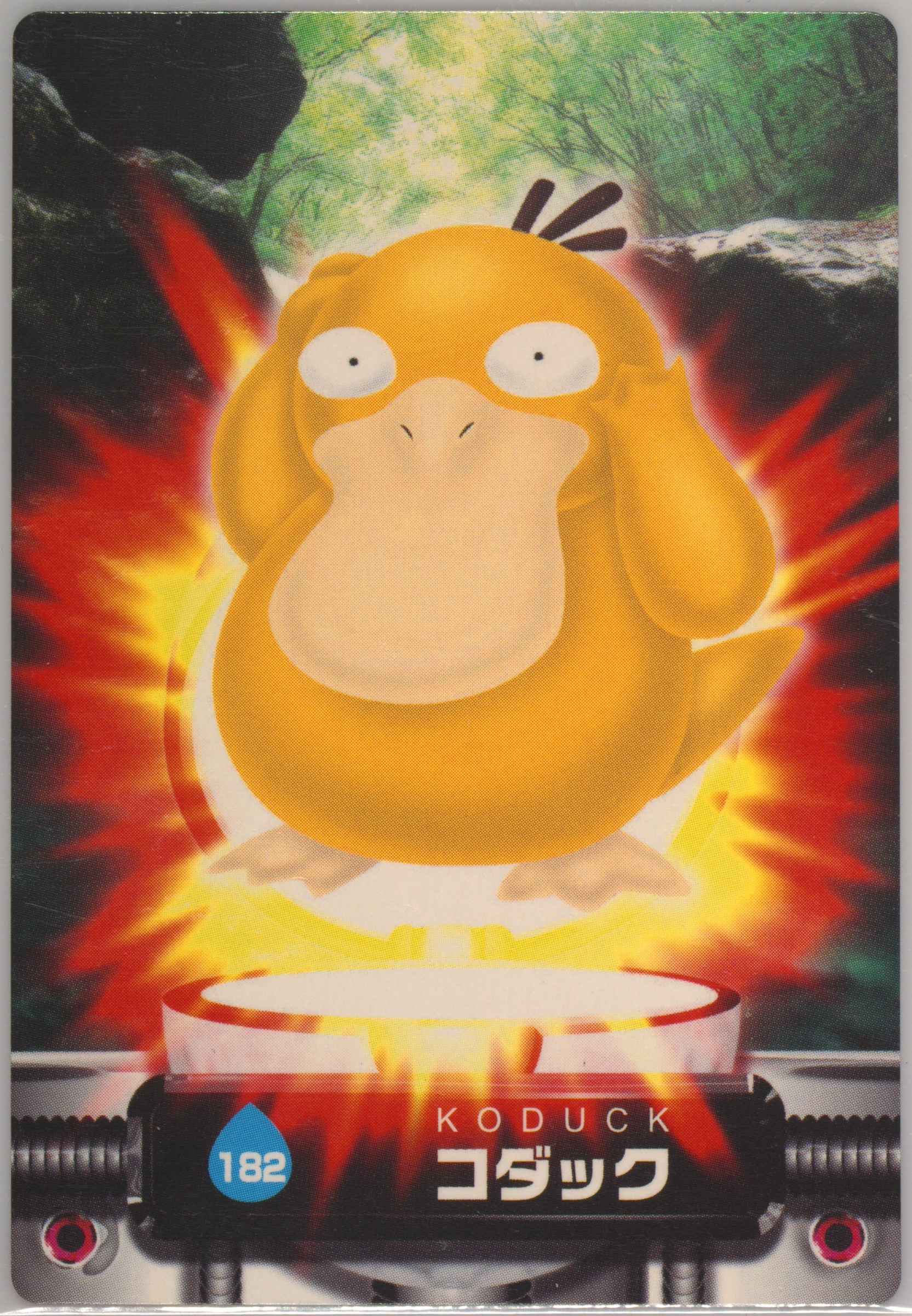 Psyduck