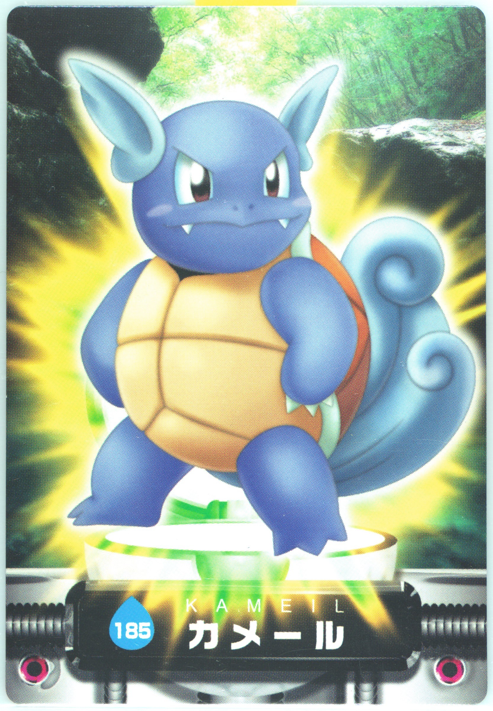 Wartortle