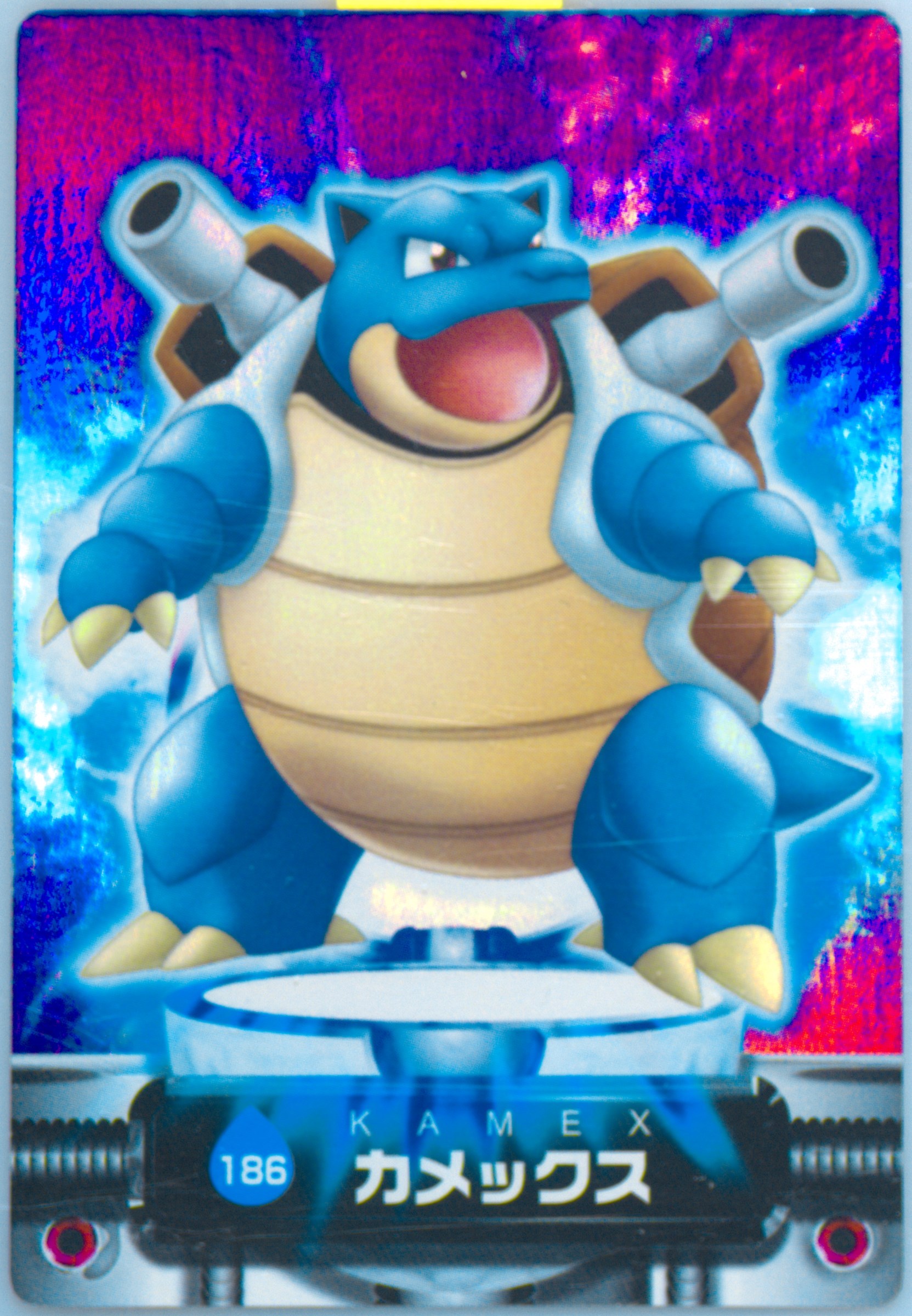 Blastoise