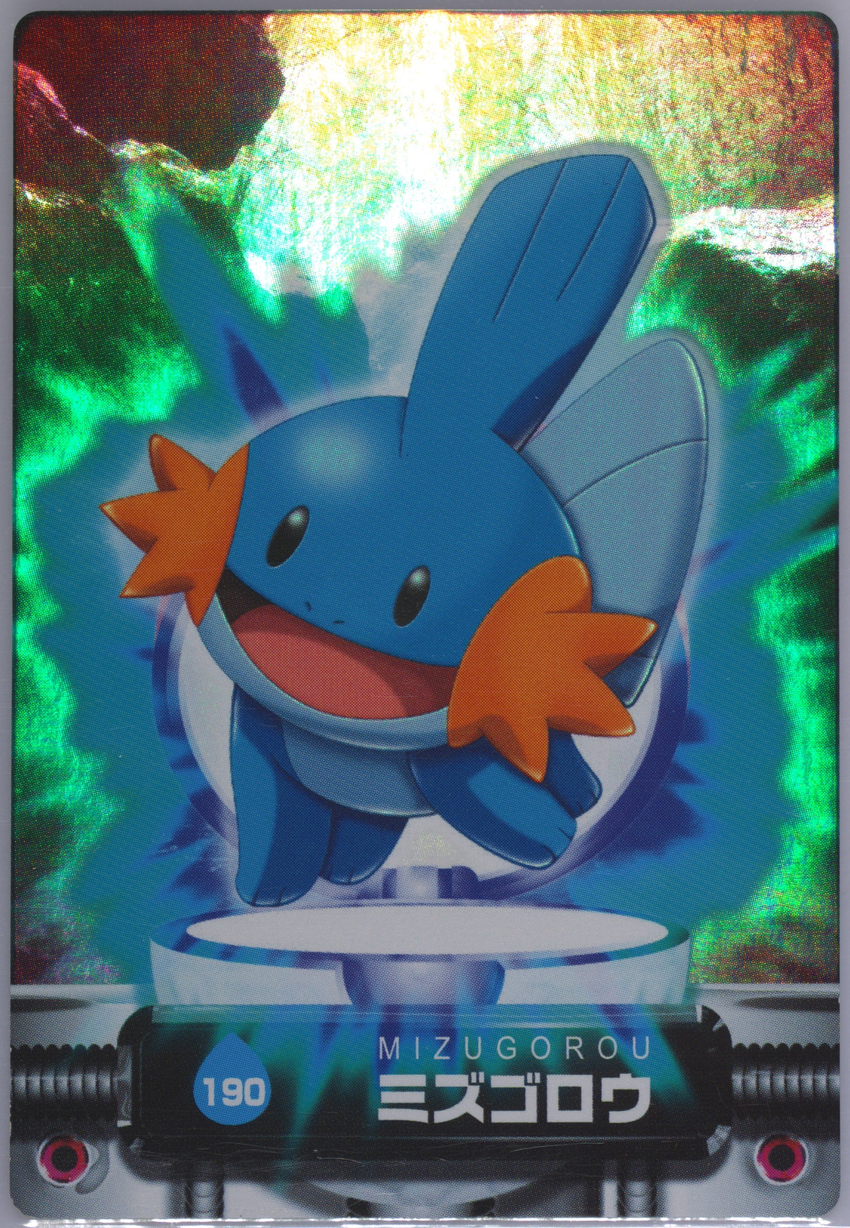 Mudkip