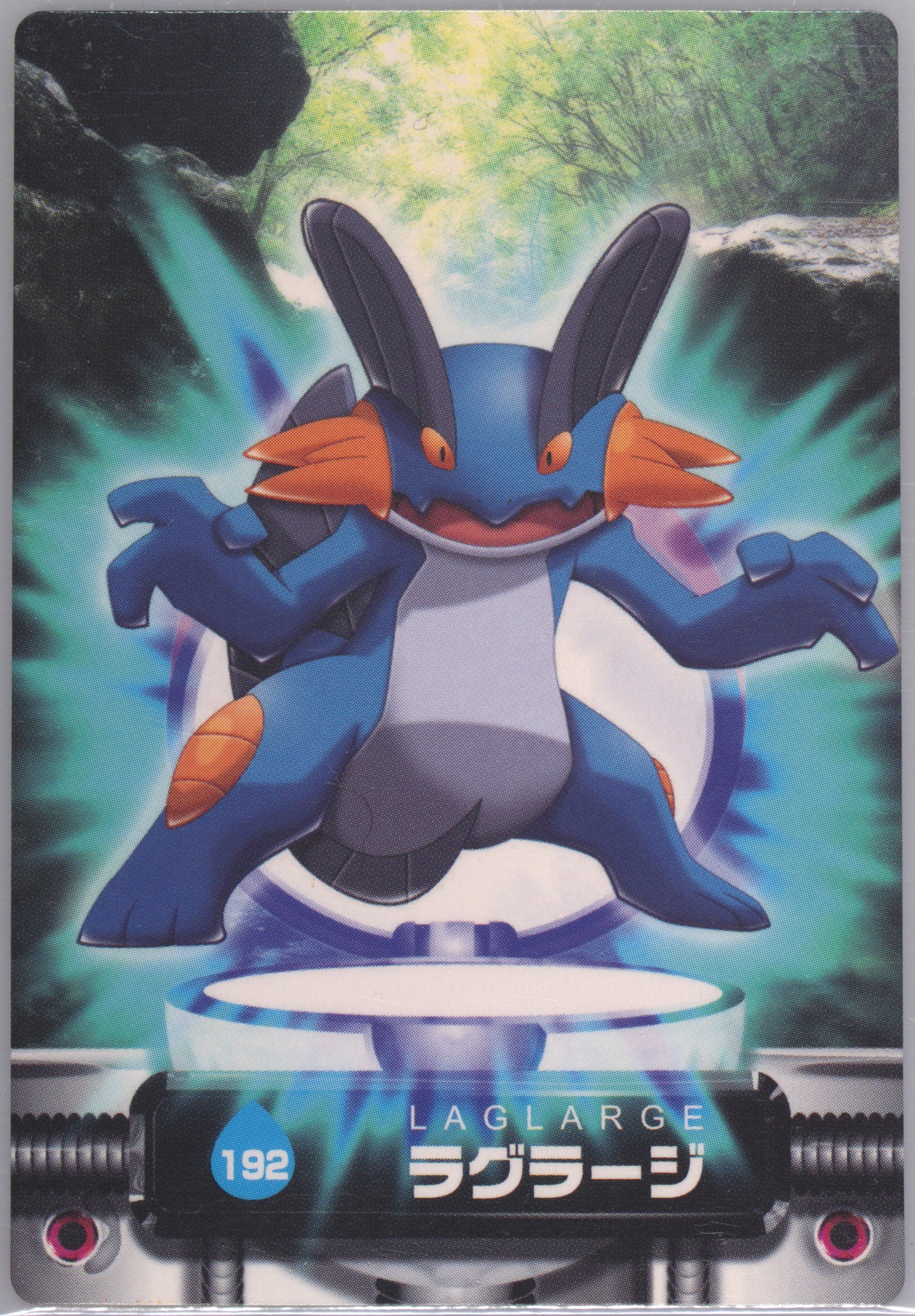 Swampert