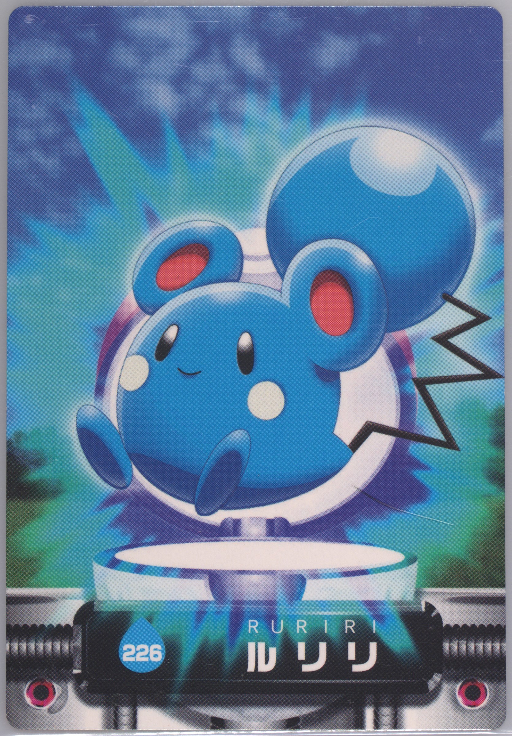 Azurill