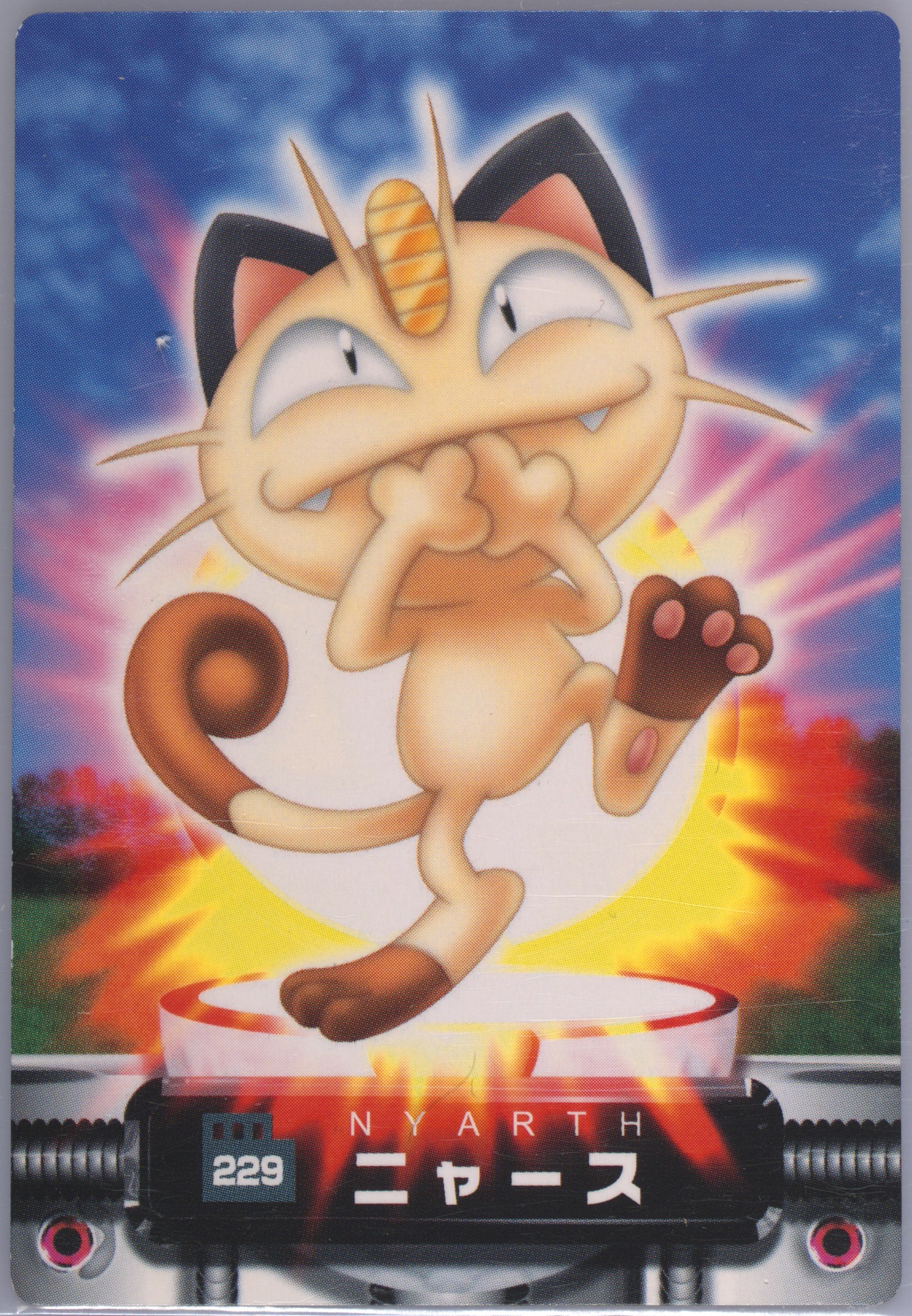 Meowth