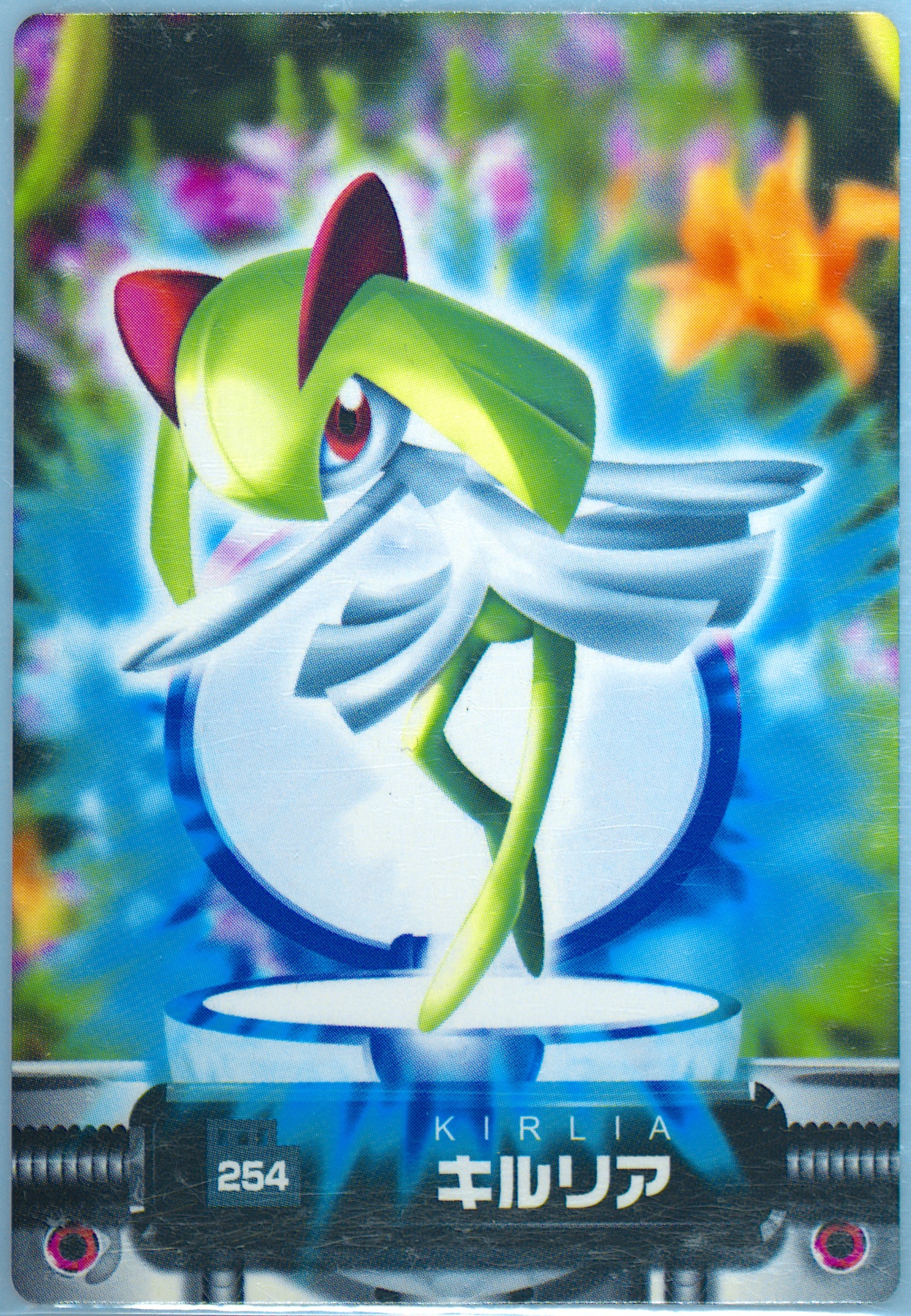 Kirlia