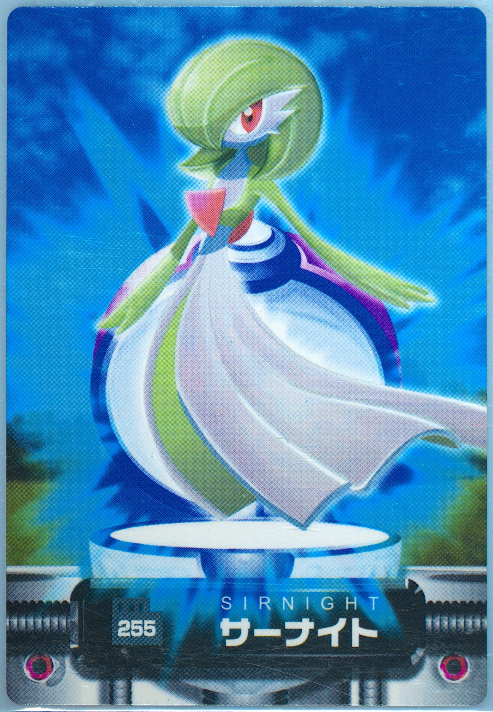 Gardevoir