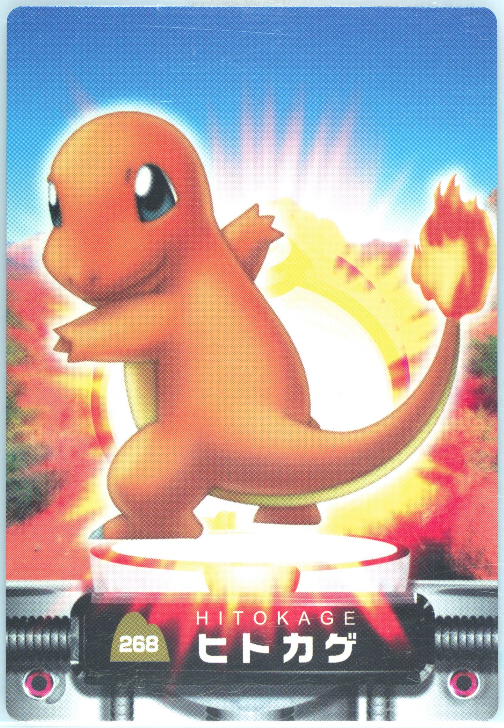 Charmander