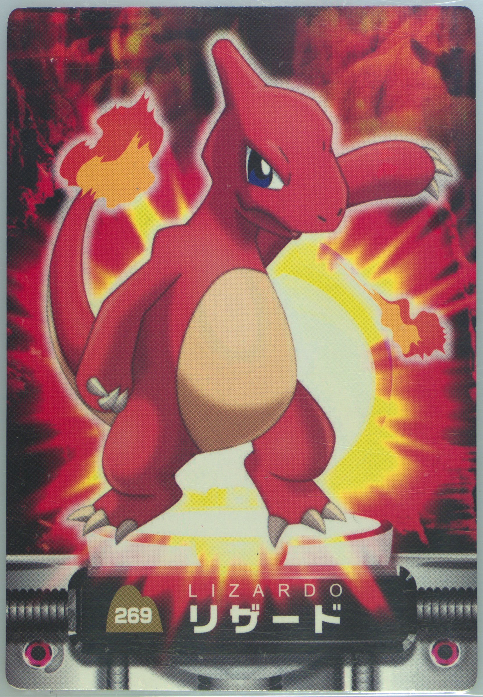 Charmeleon