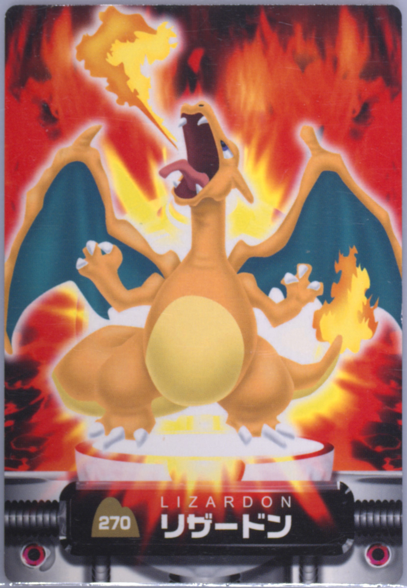Charizard