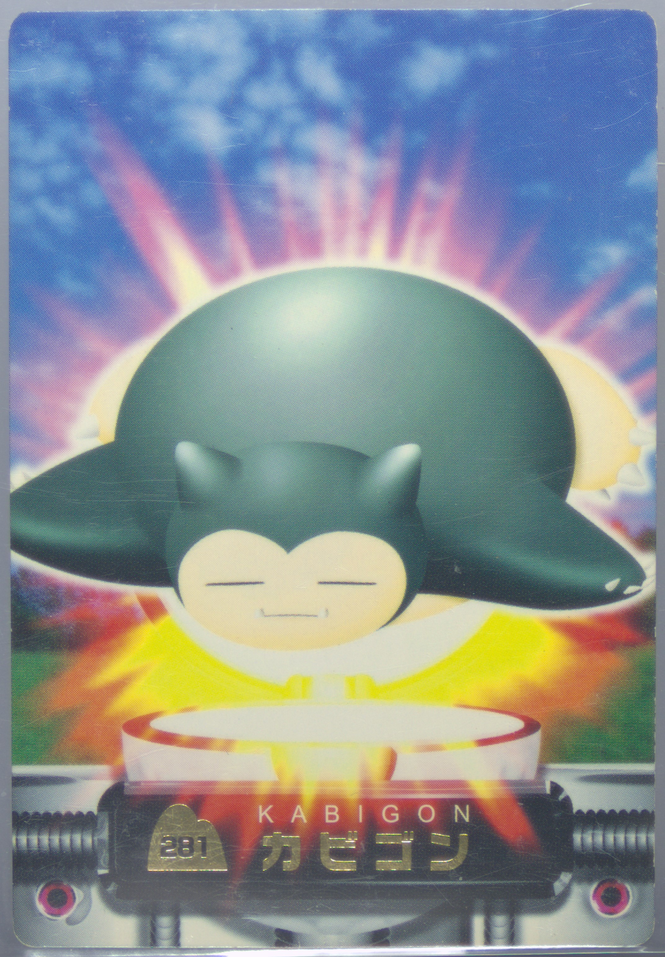 Snorlax
