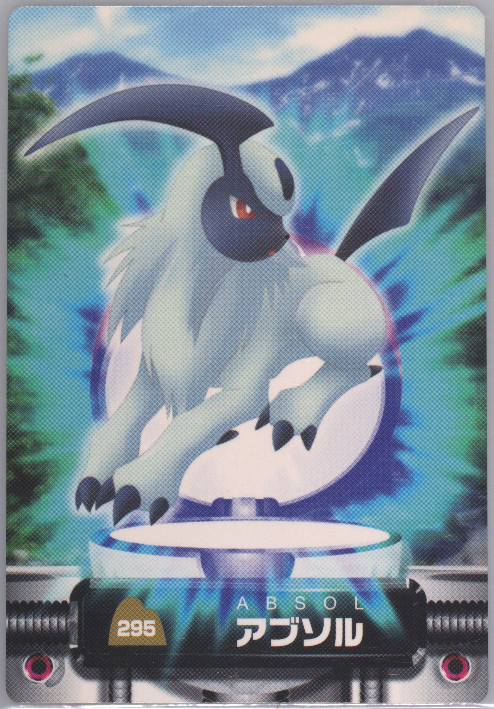 Absol