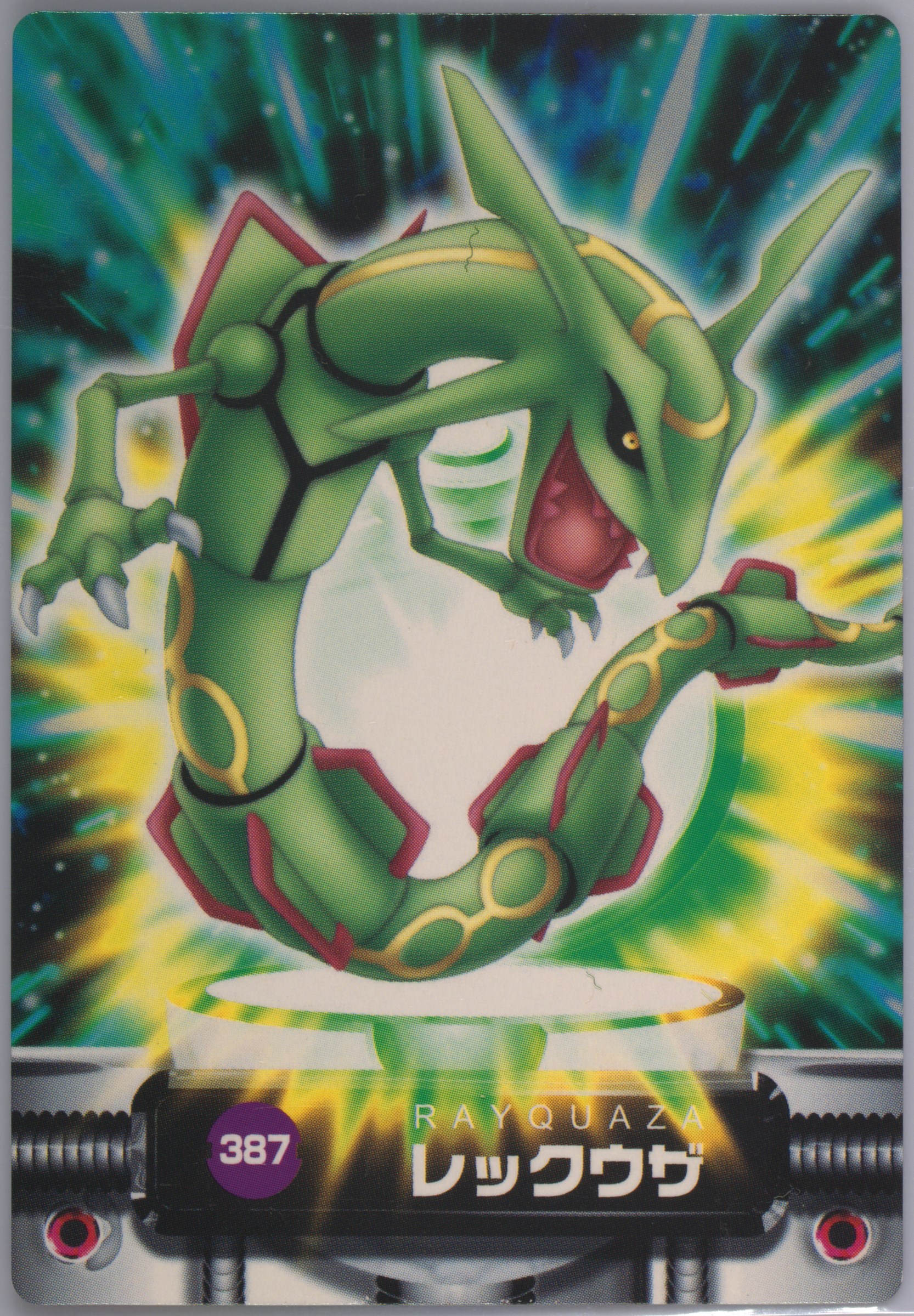 Rayquaza