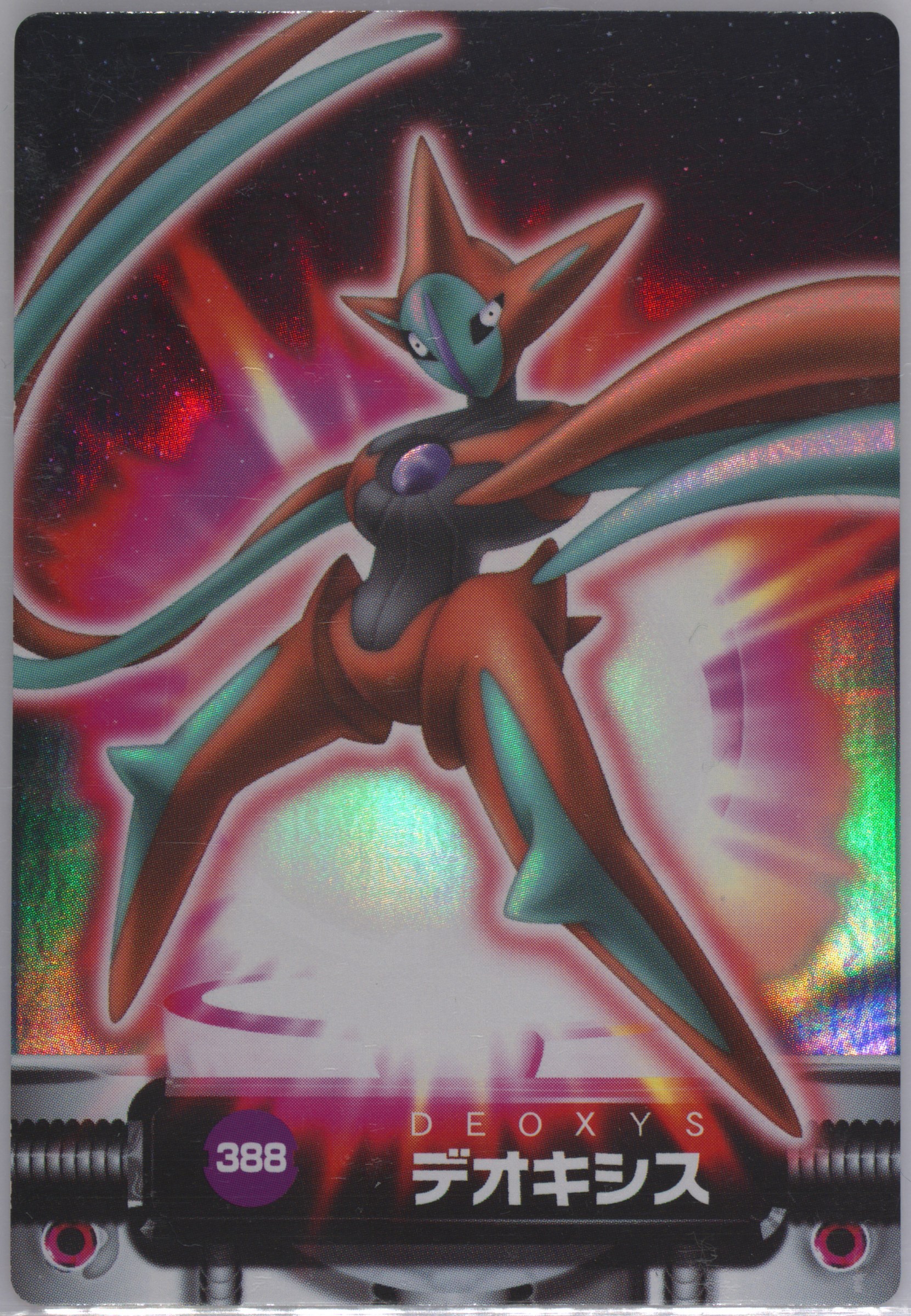 Deoxys Attack Forme