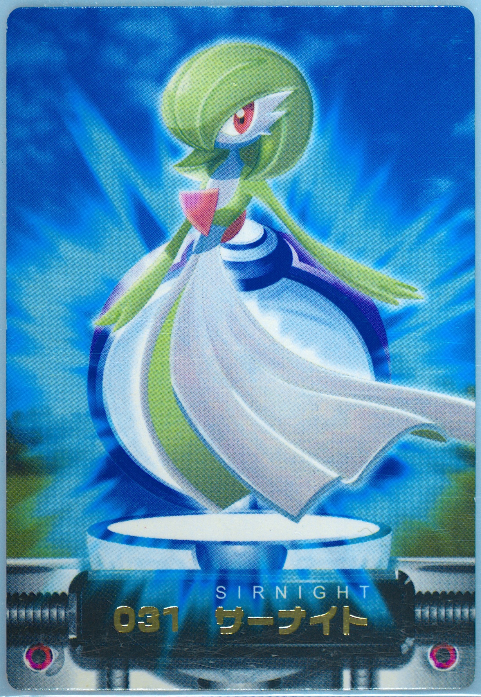Gardevoir
