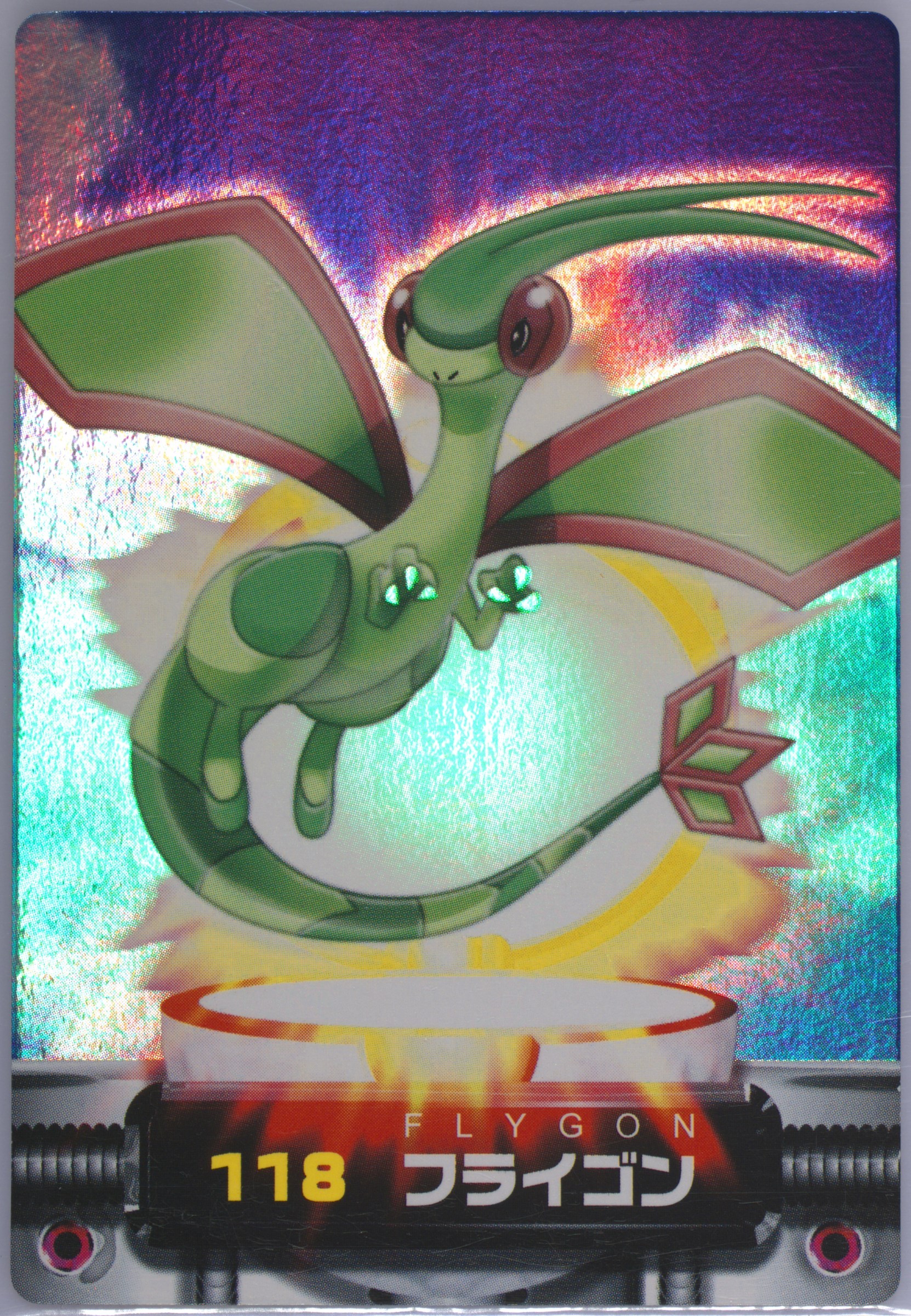 Flygon