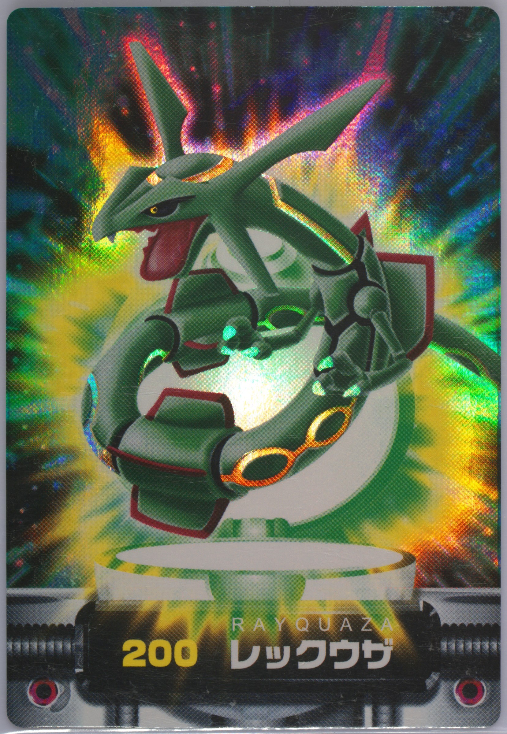 Rayquaza