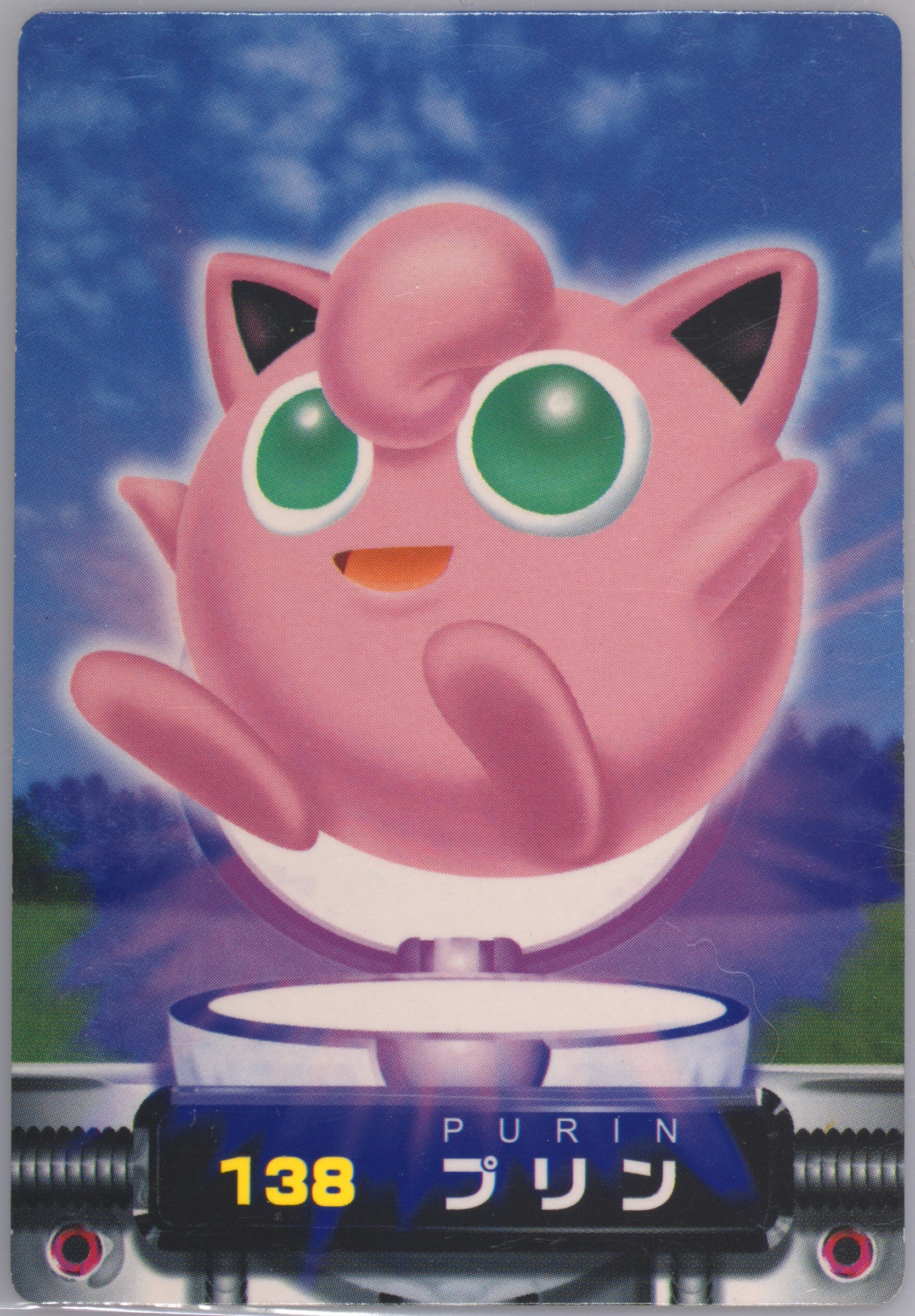 Jigglypuff