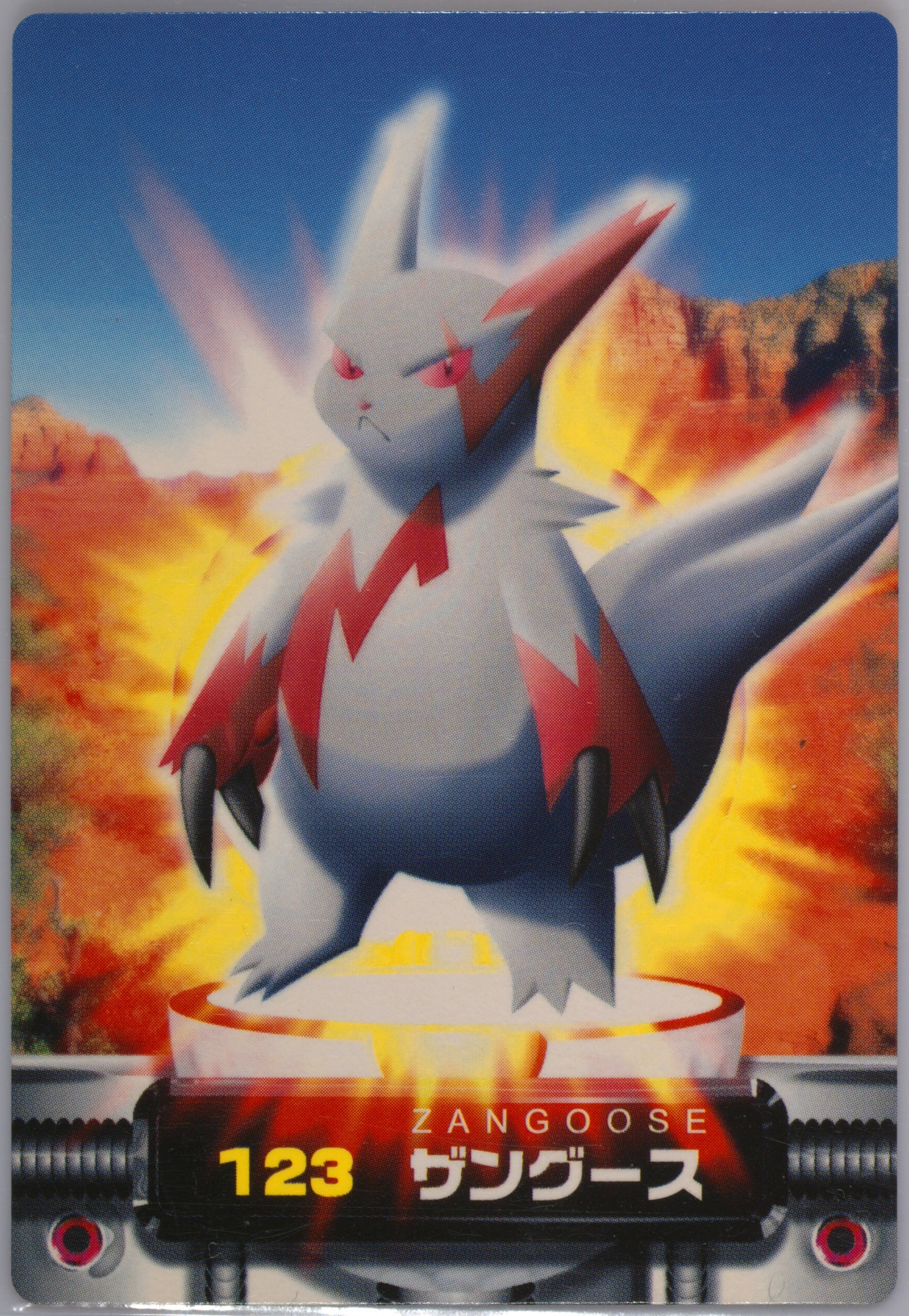 Zangoose
