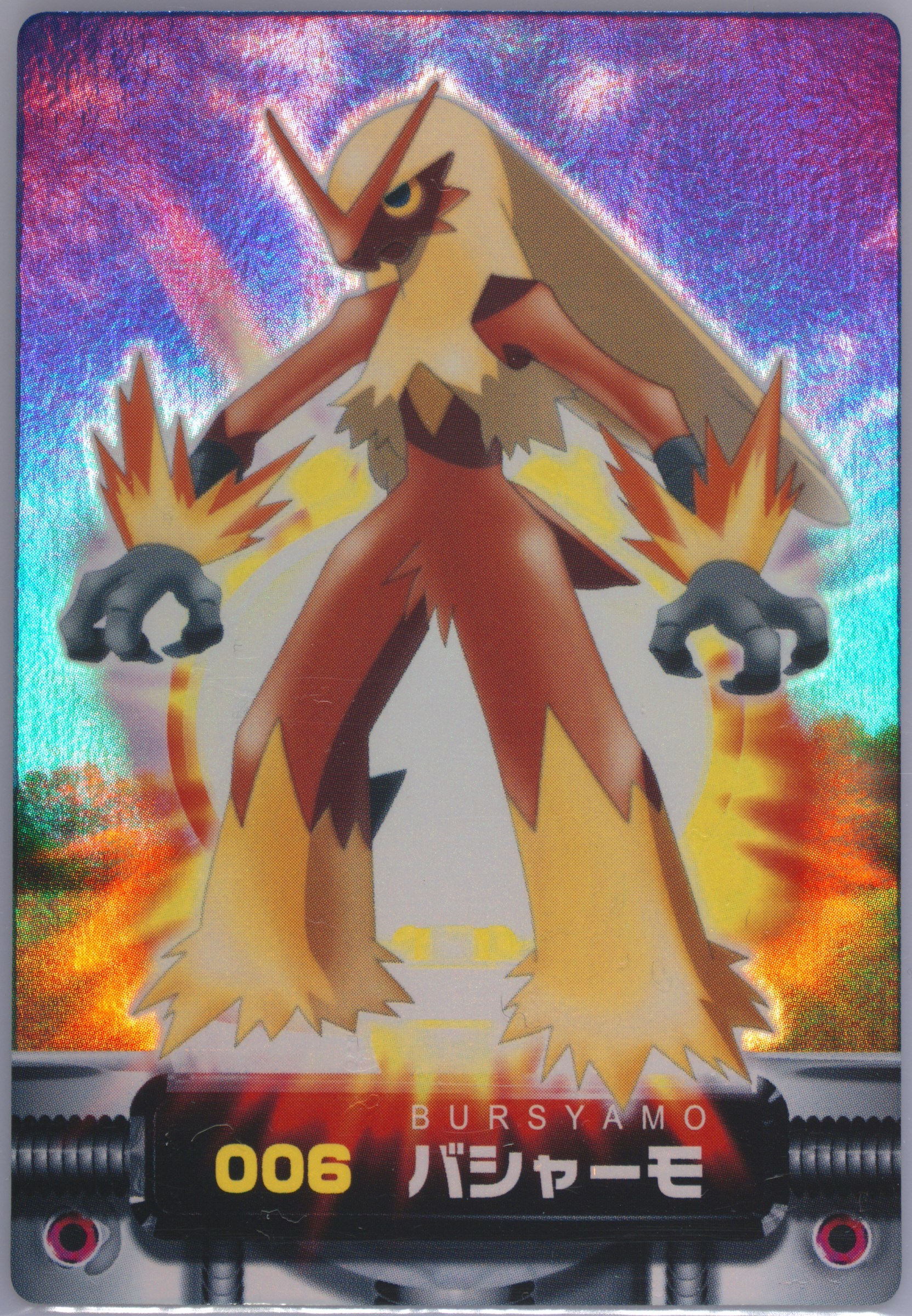 Blaziken