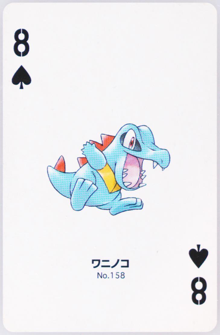 Totodile