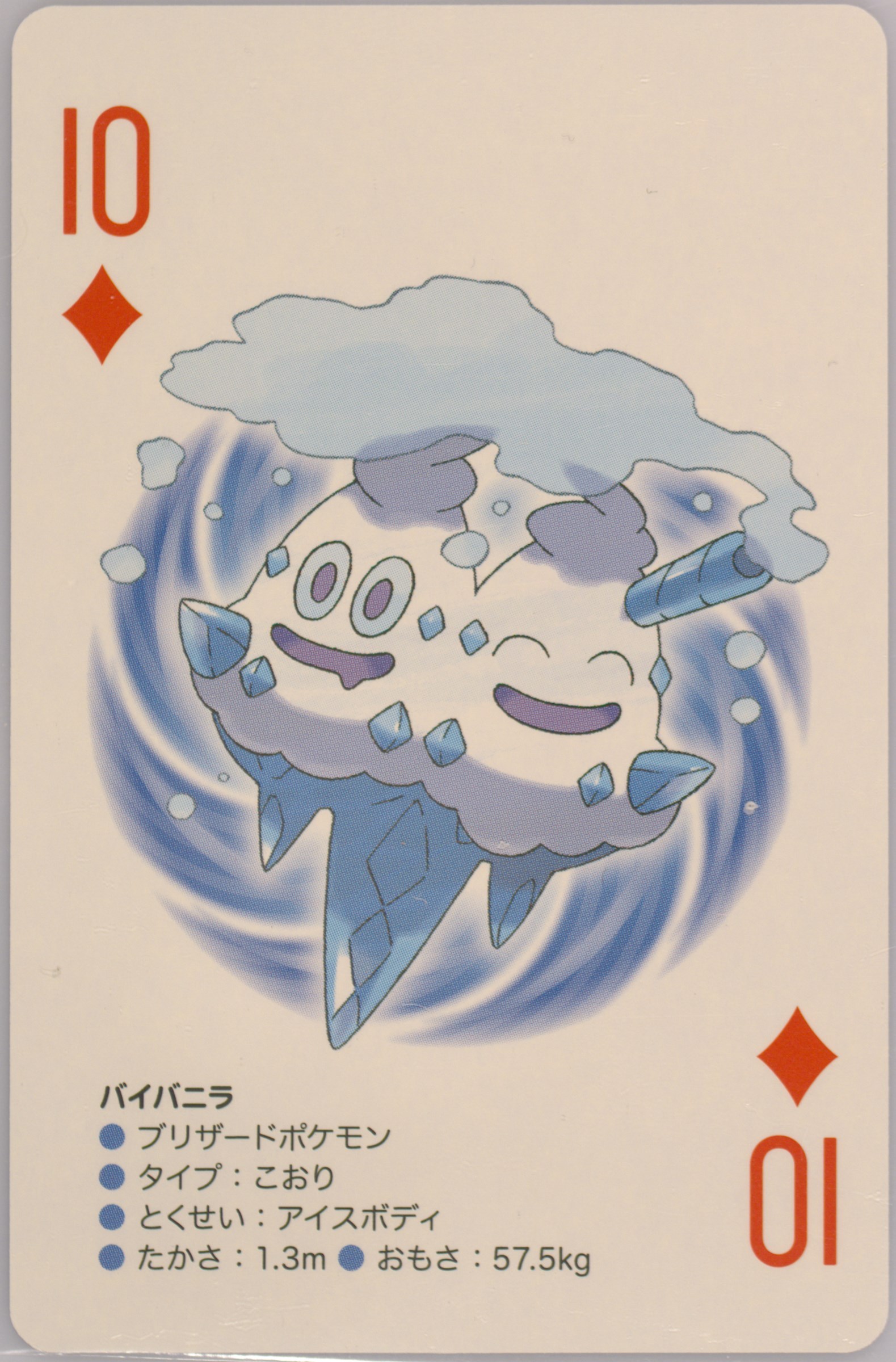 Vanilluxe