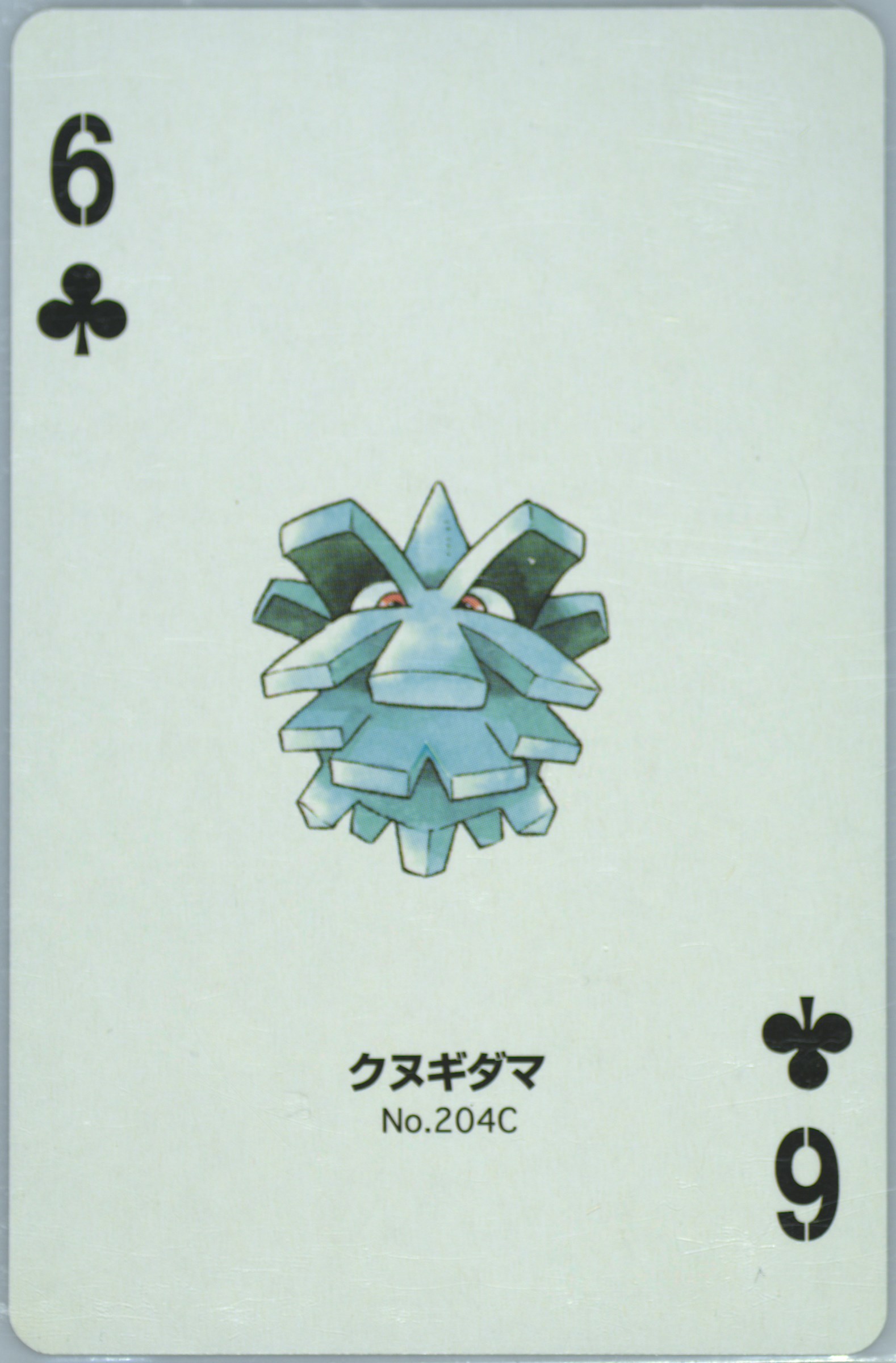 Pineco