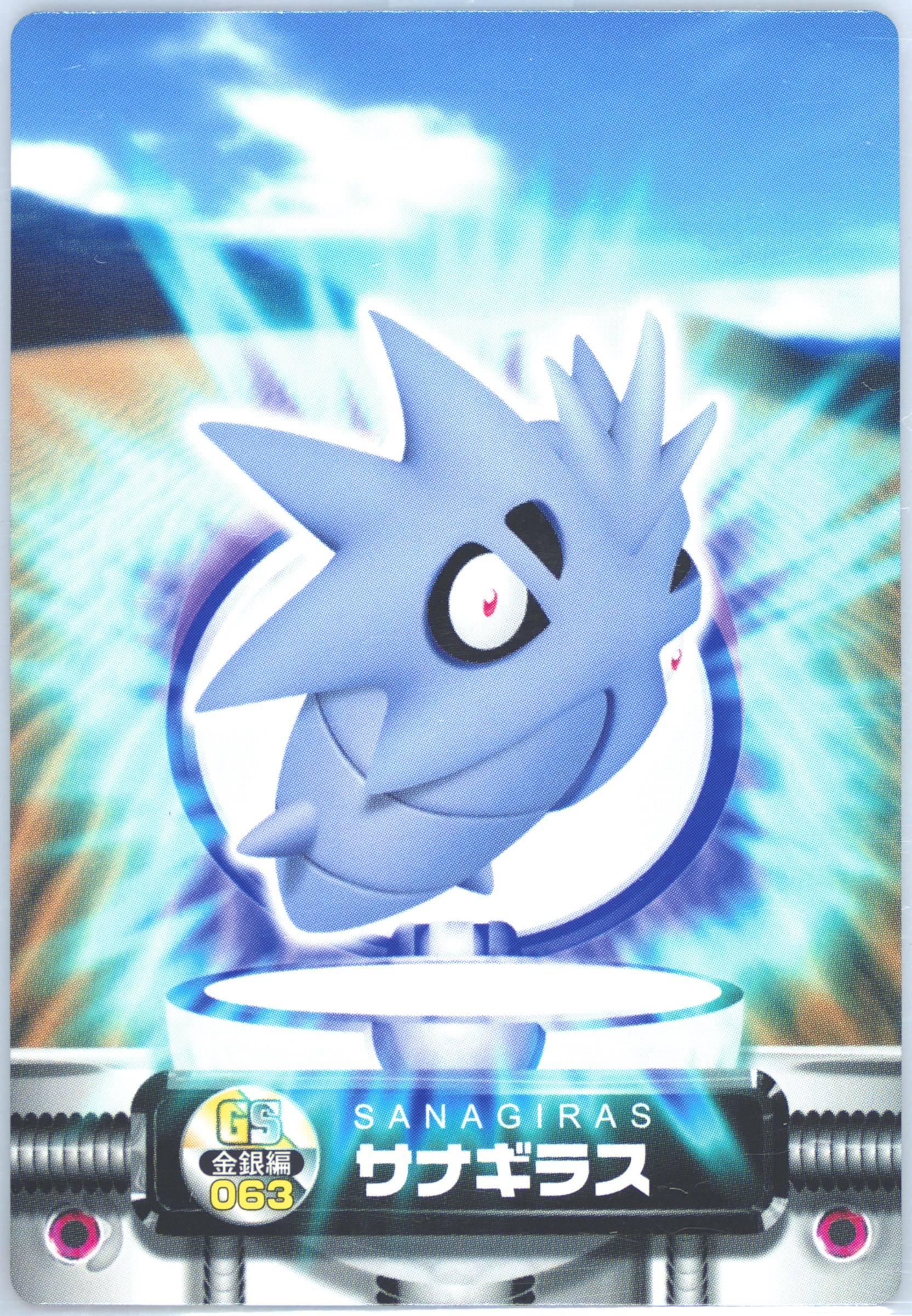 Pupitar