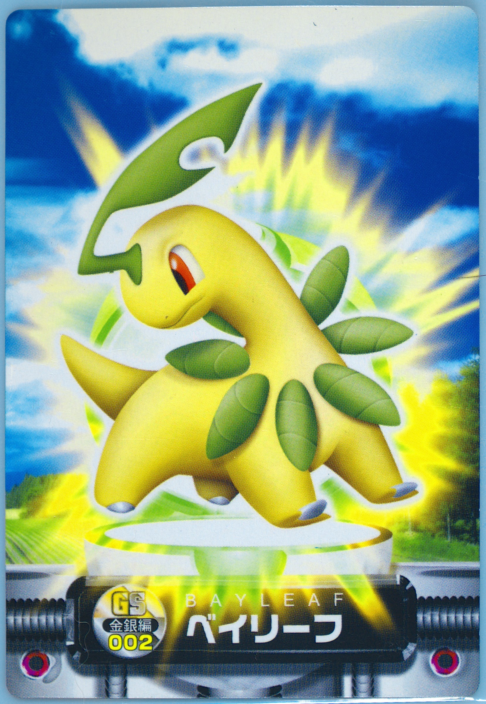 Bayleef