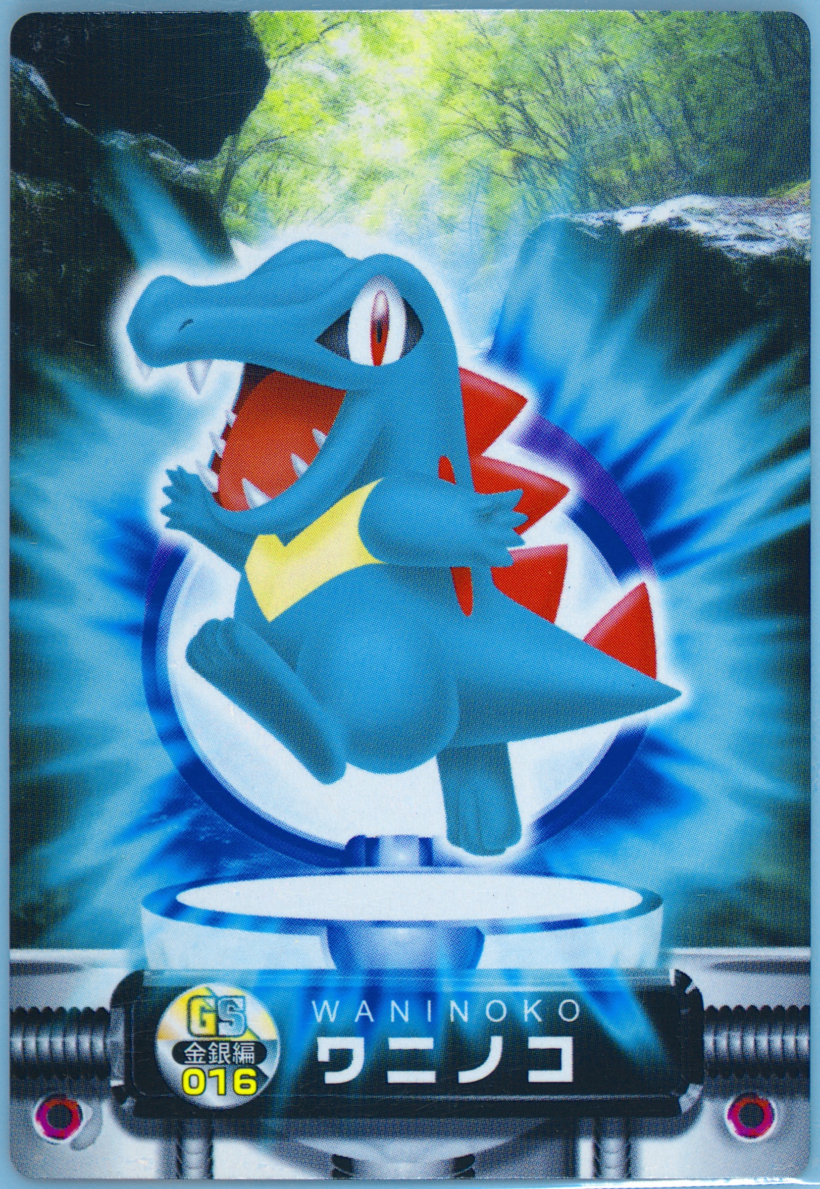 Totodile