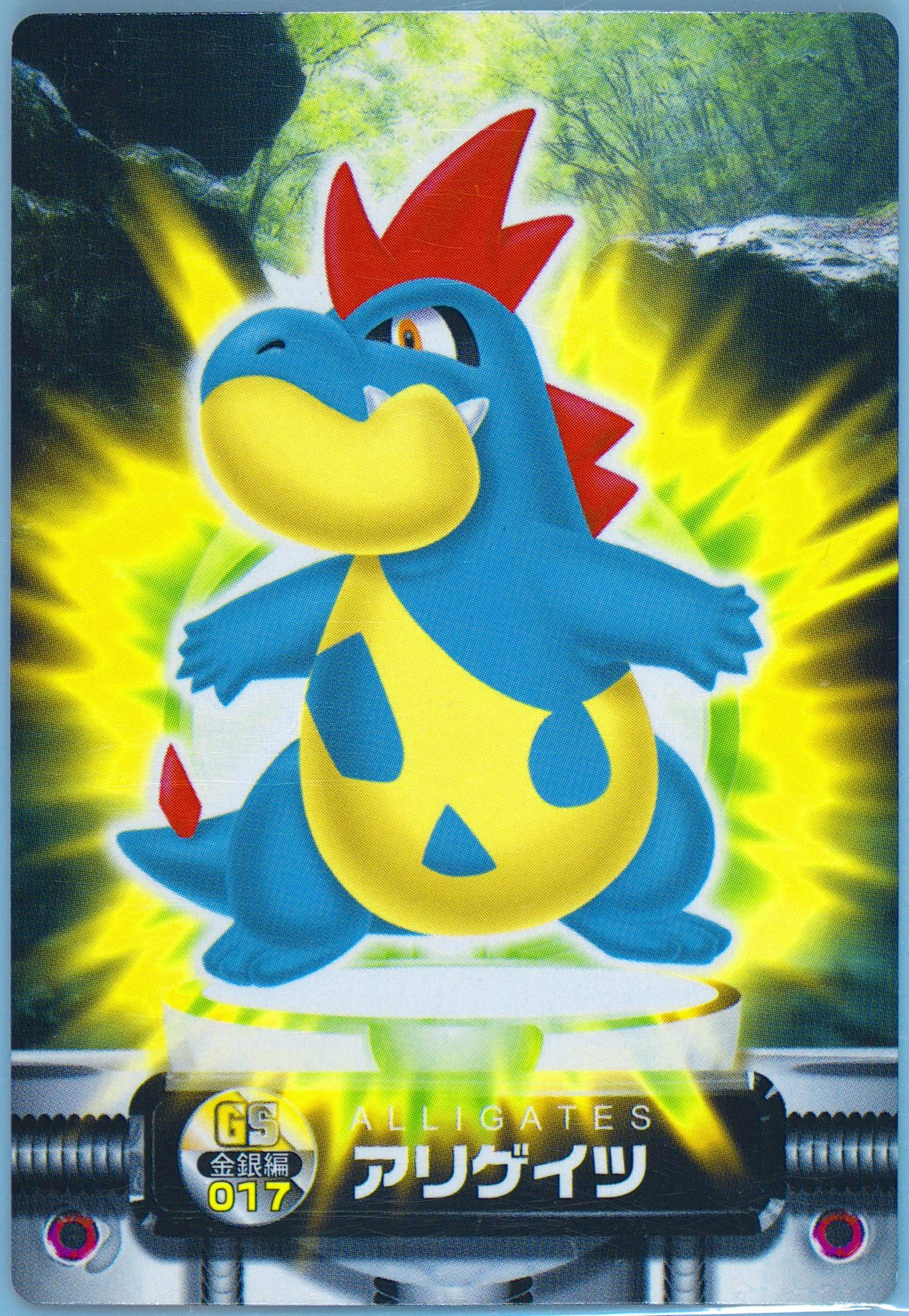Croconaw