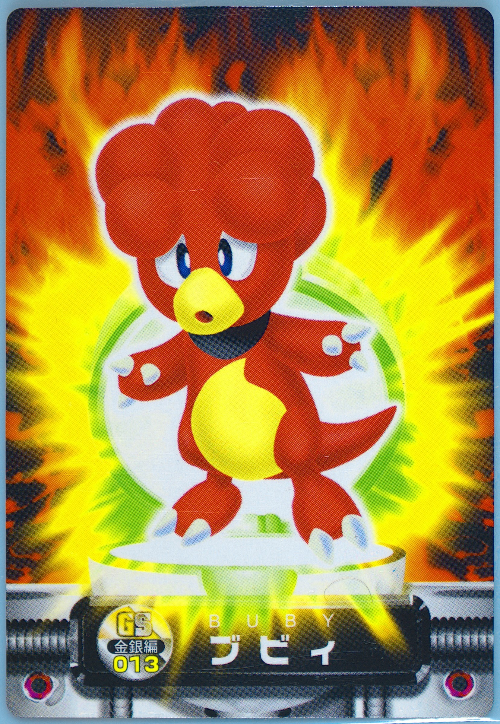 Magby