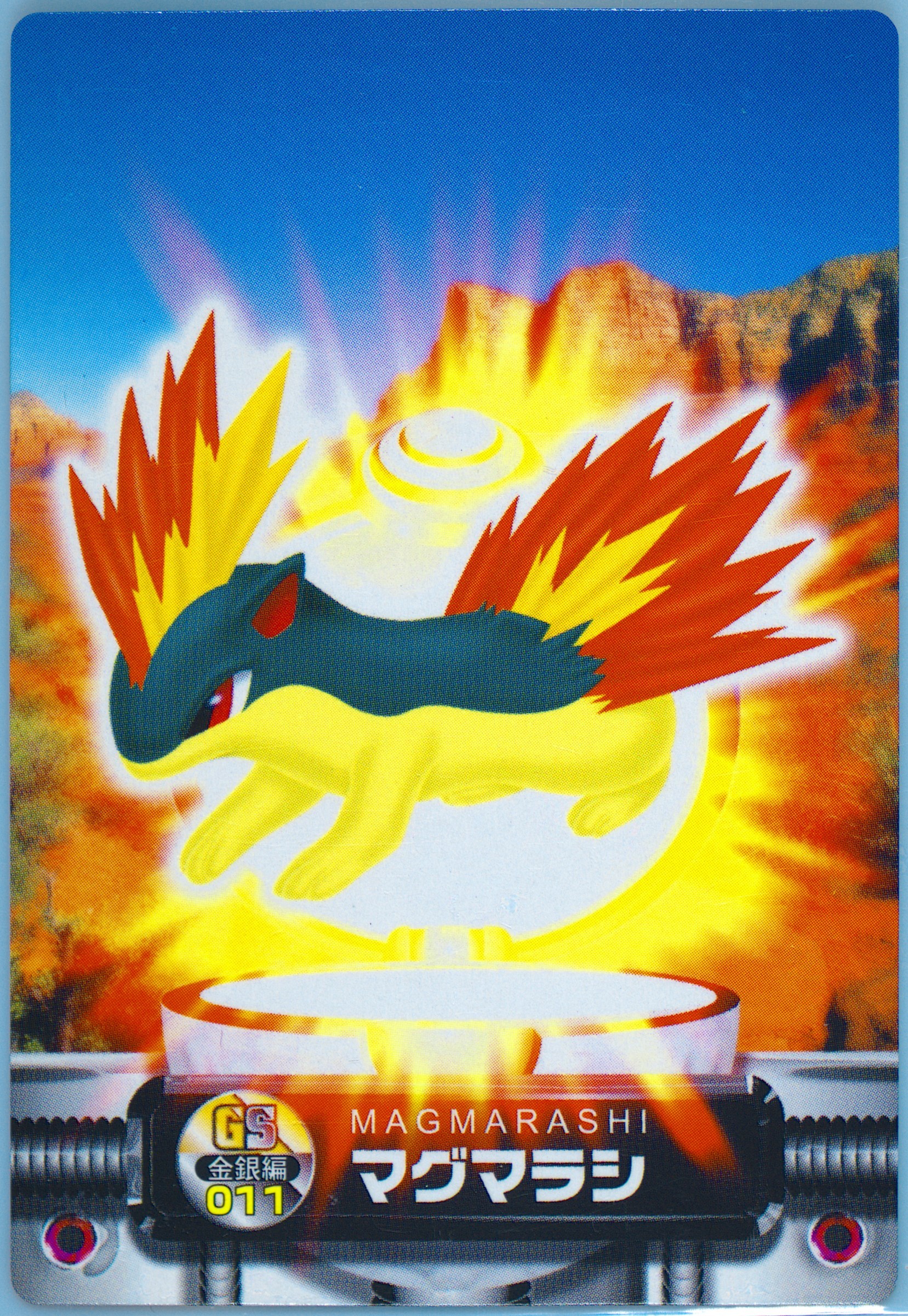 Quilava 11 - Carddass Pokemon Advanced Generation Zukancard Gold