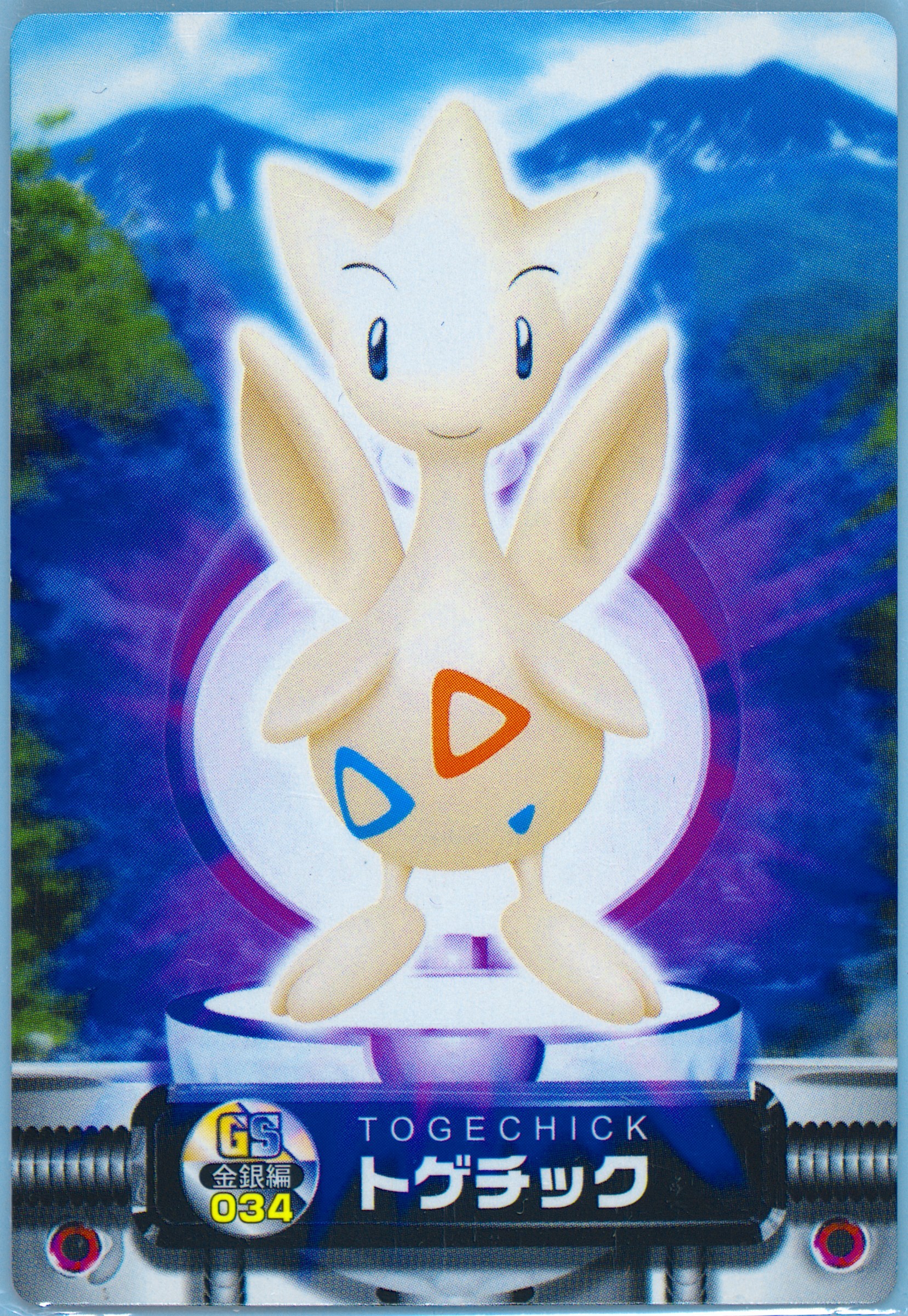 Togetic