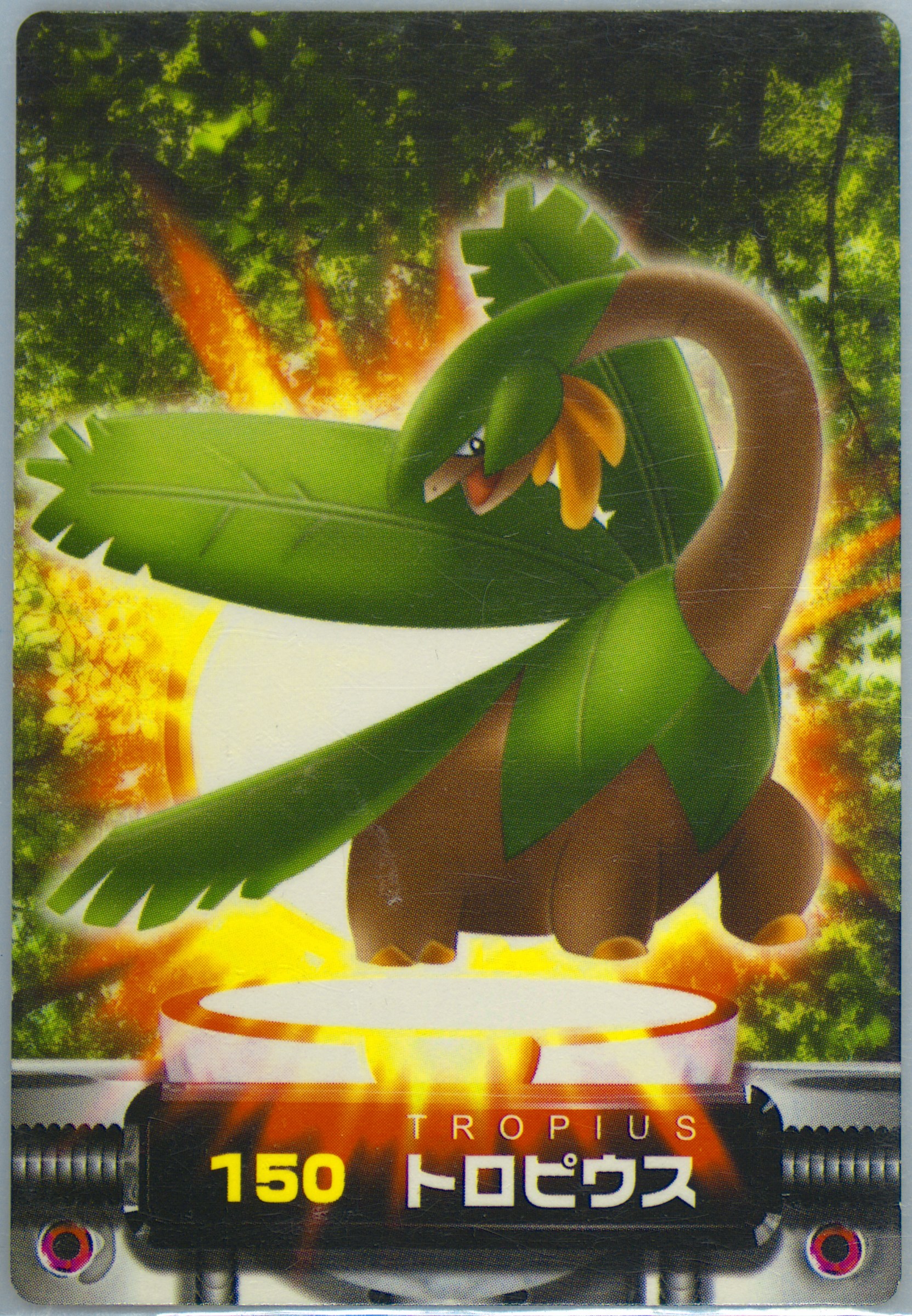 Tropius