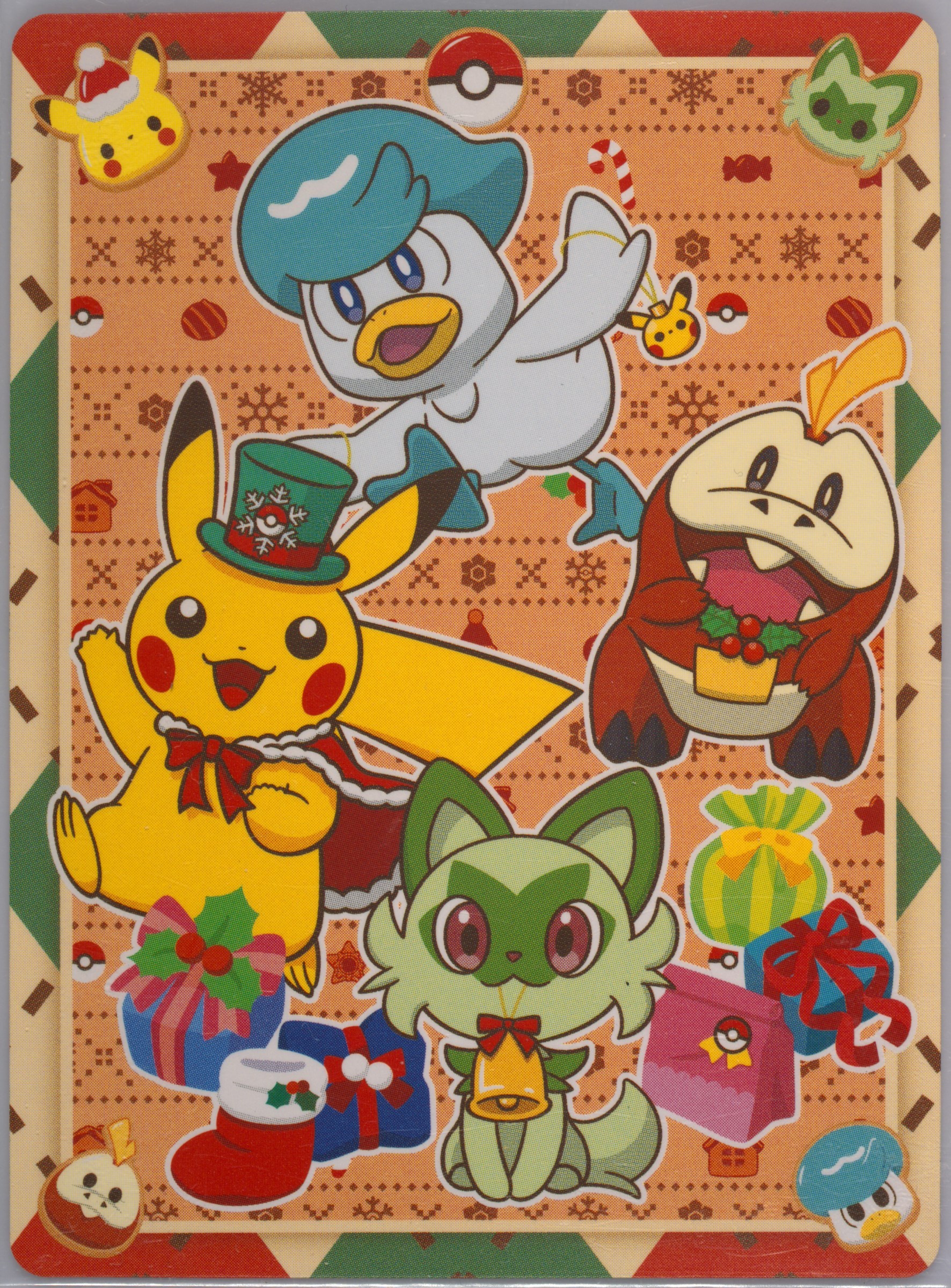 Fuecoco/Pikachu/Quaxly/Sprigatito