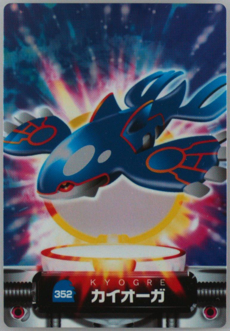 Kyogre