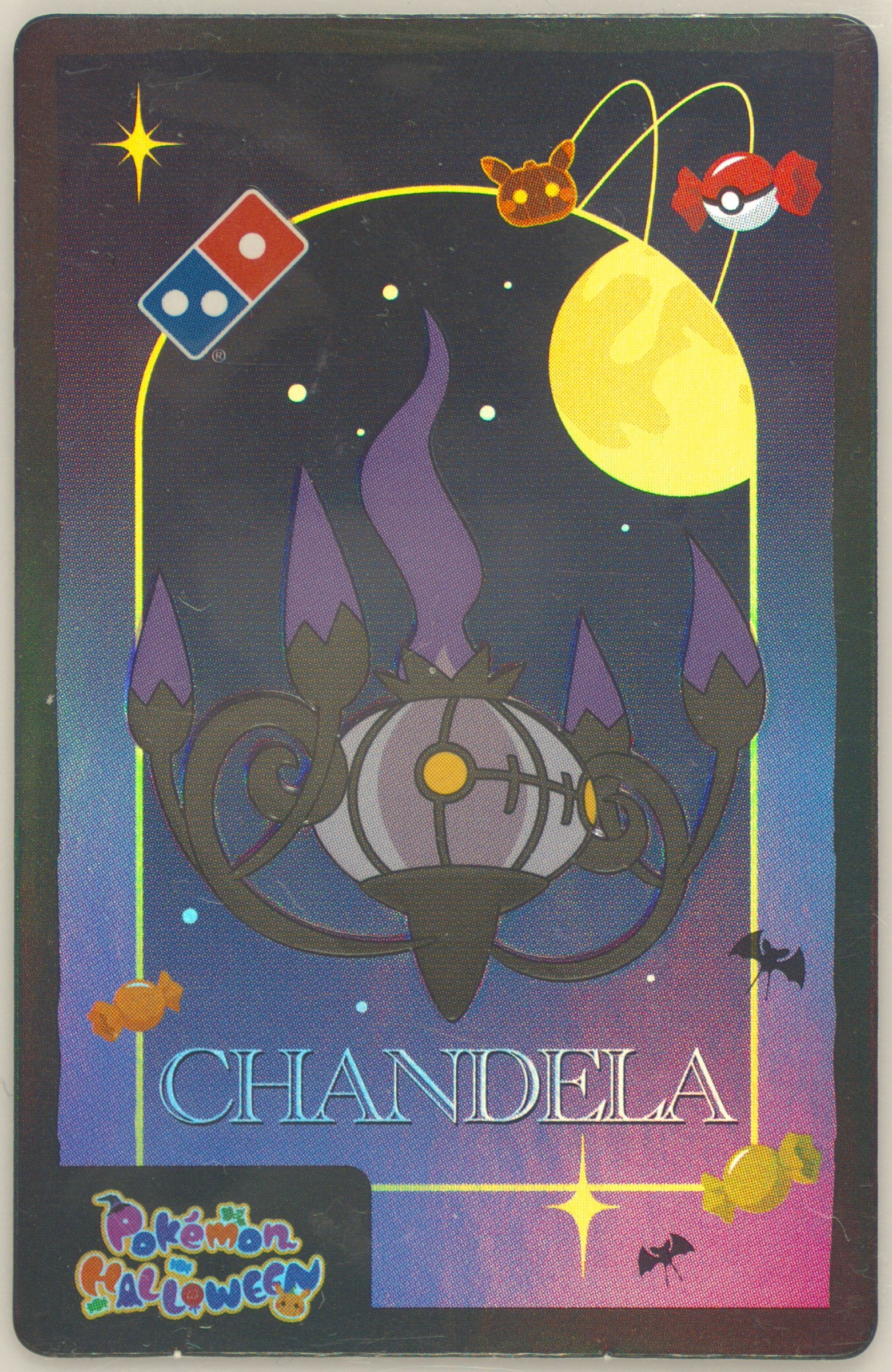 Chandelure