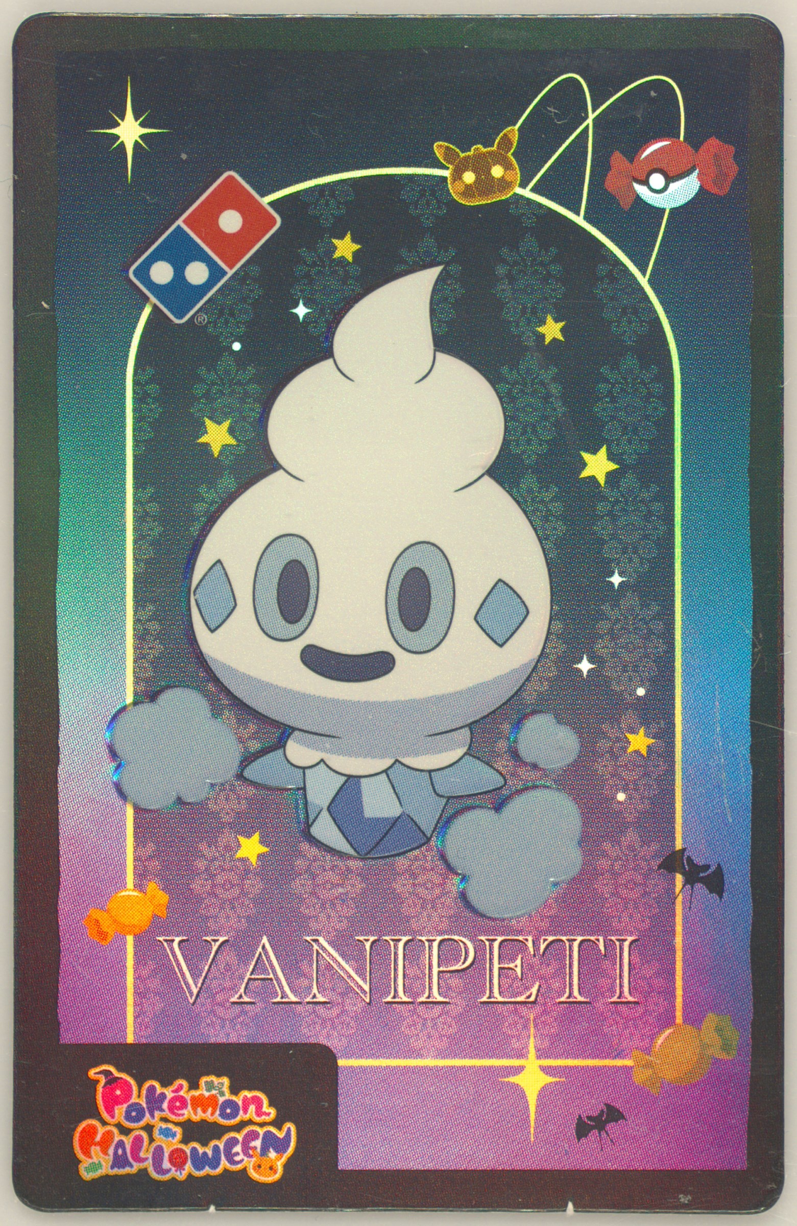 Vanillite